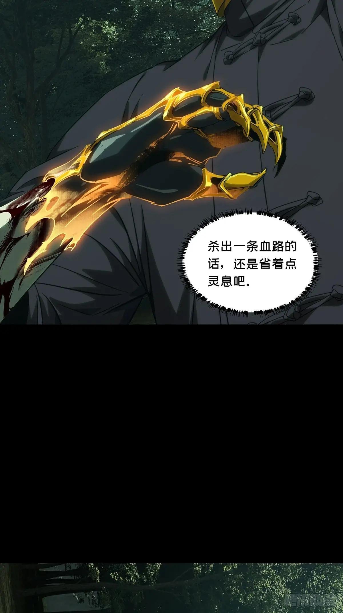 第五百零六章\/隔绝下