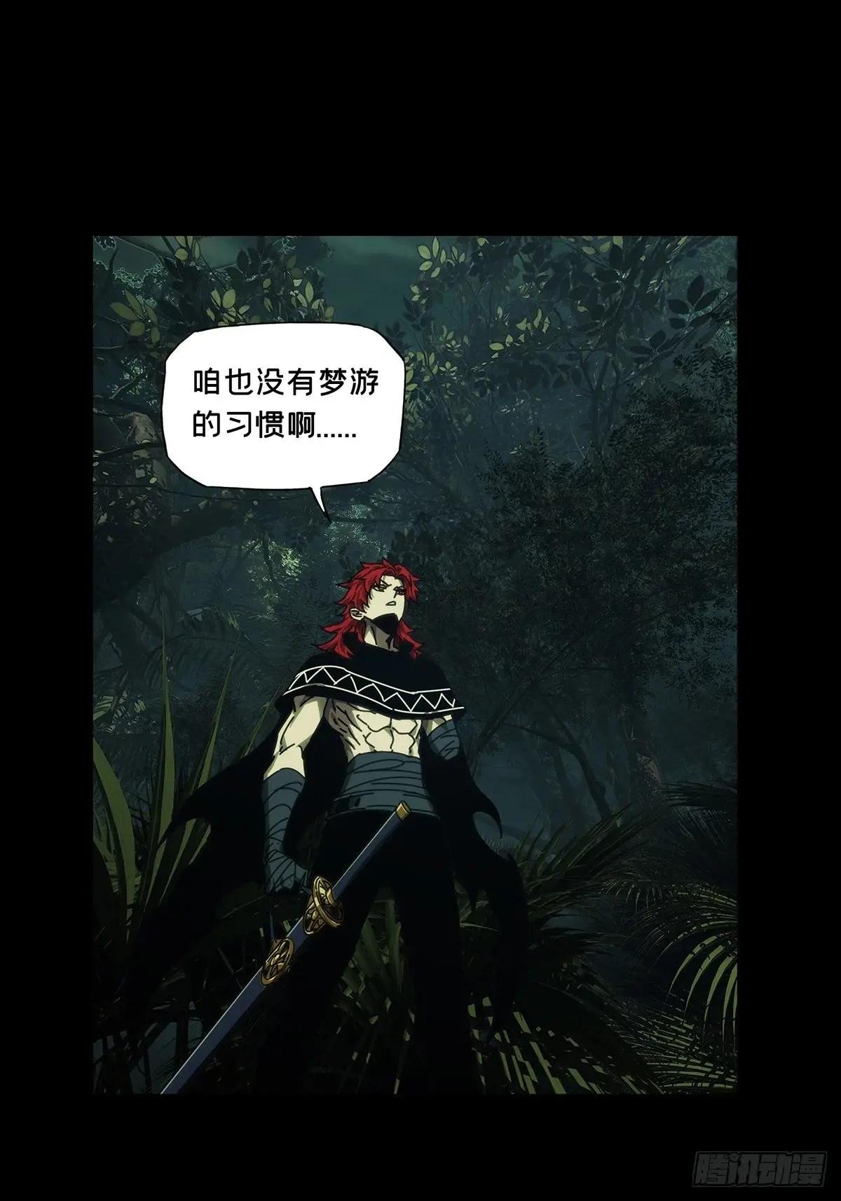 第五百零六章\/隔绝下