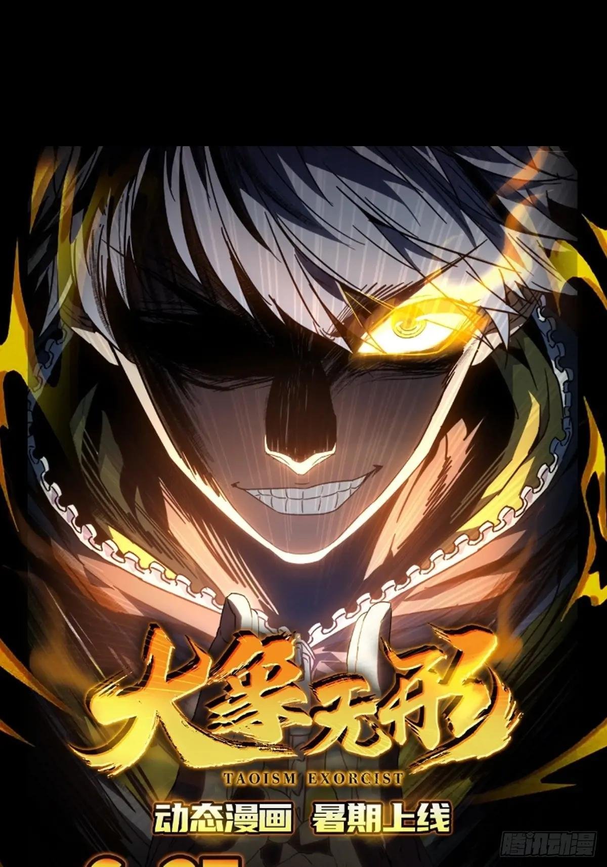 第五百零六章\/隔绝下