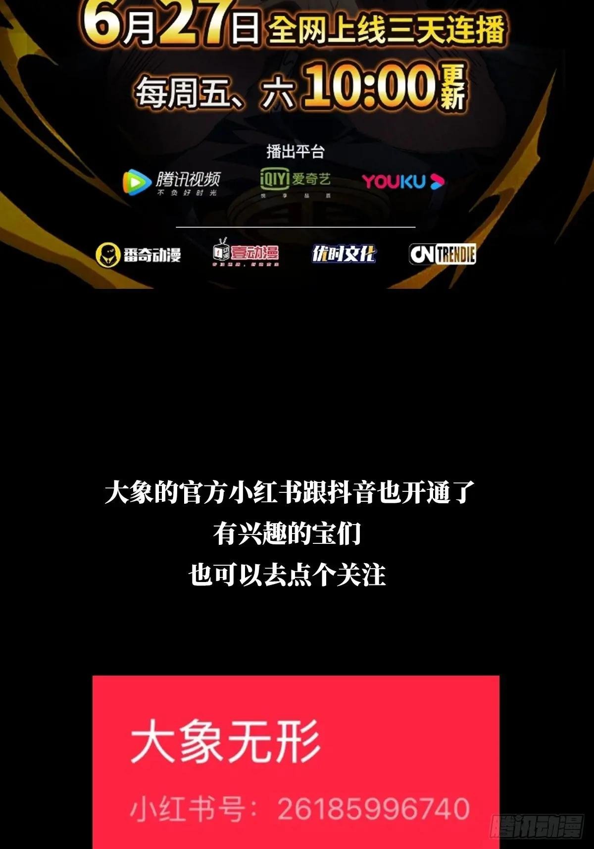 第五百零六章\/隔绝下