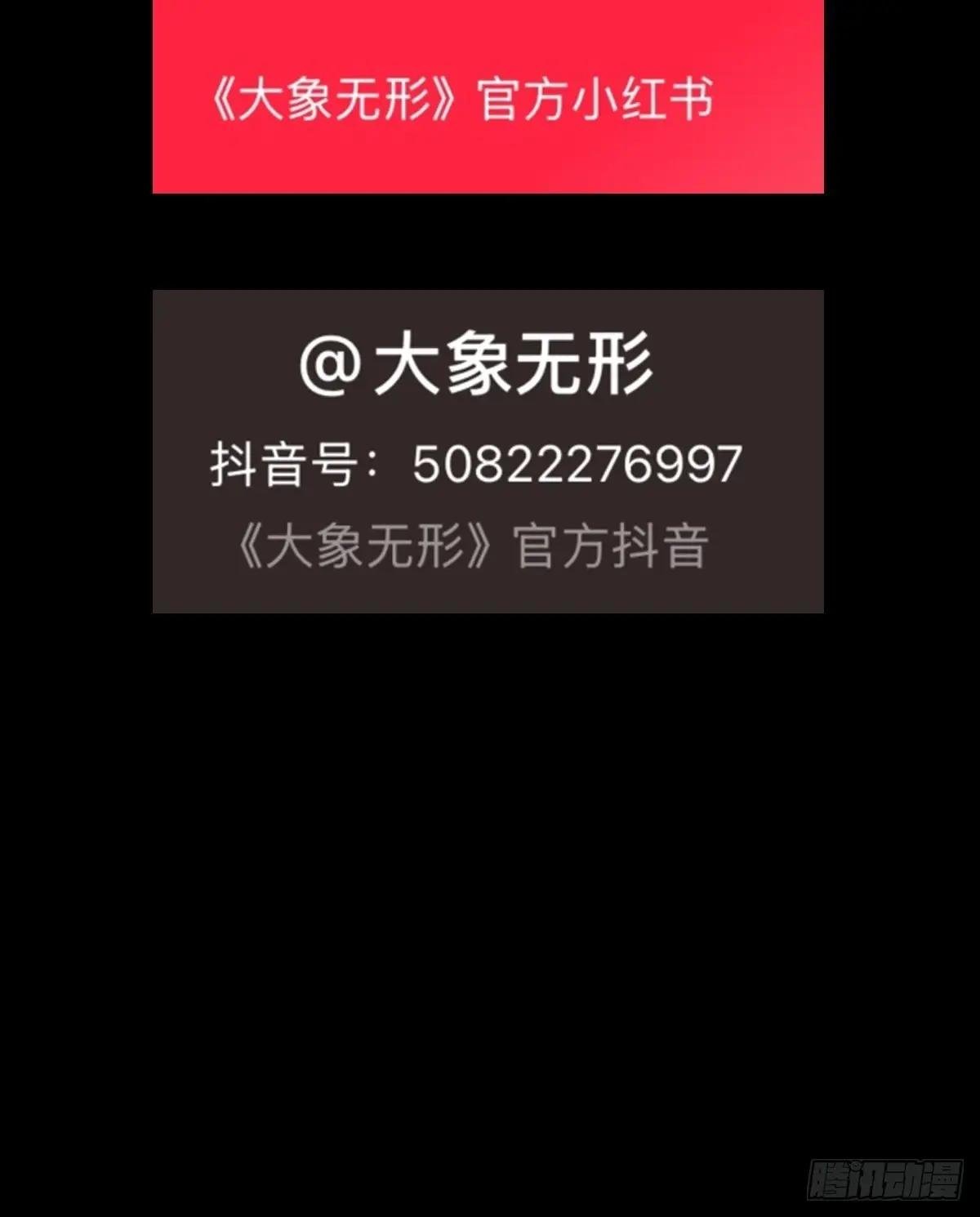 第五百零六章\/隔绝下