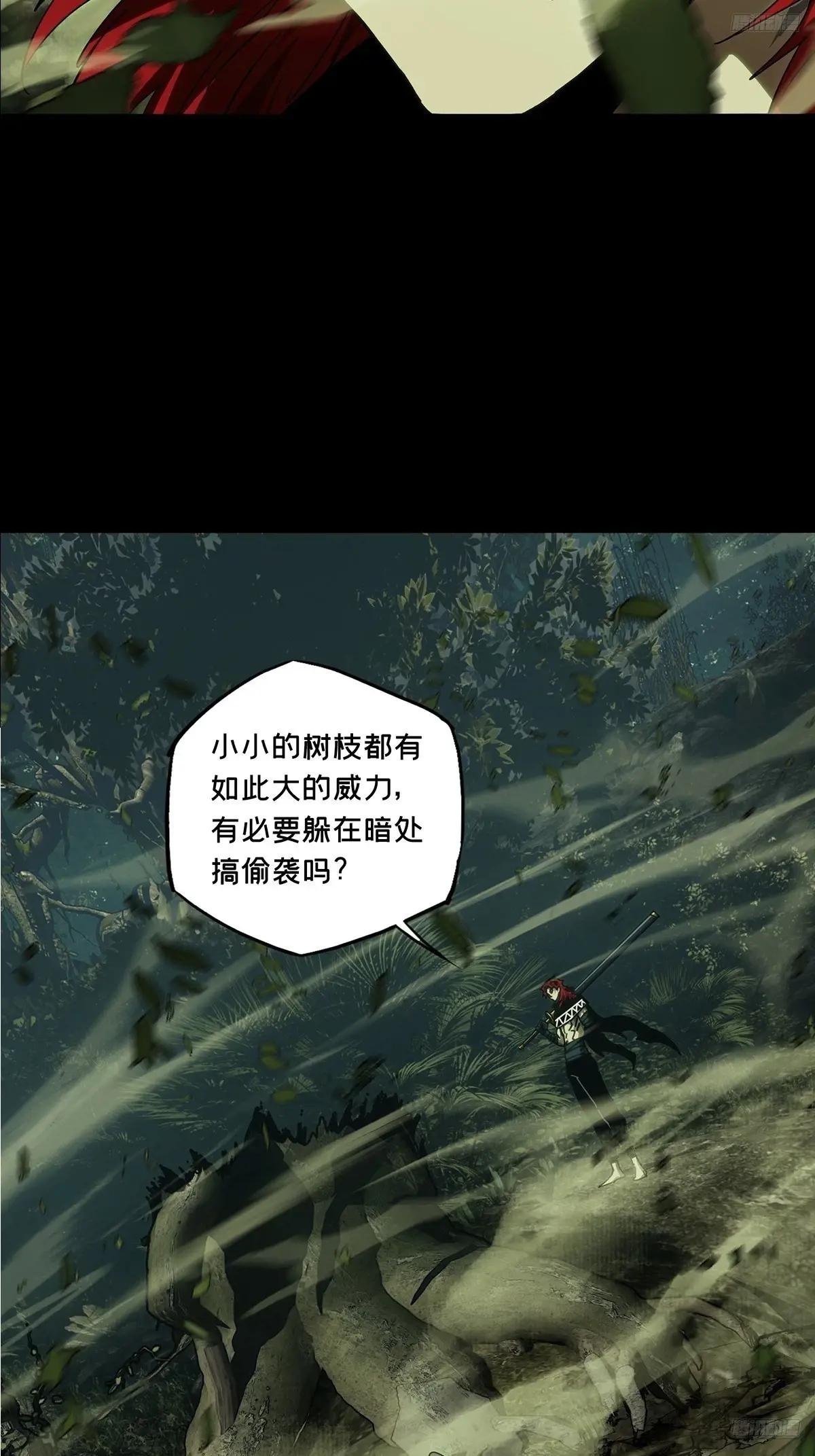 第五百零七章\/各自为营上