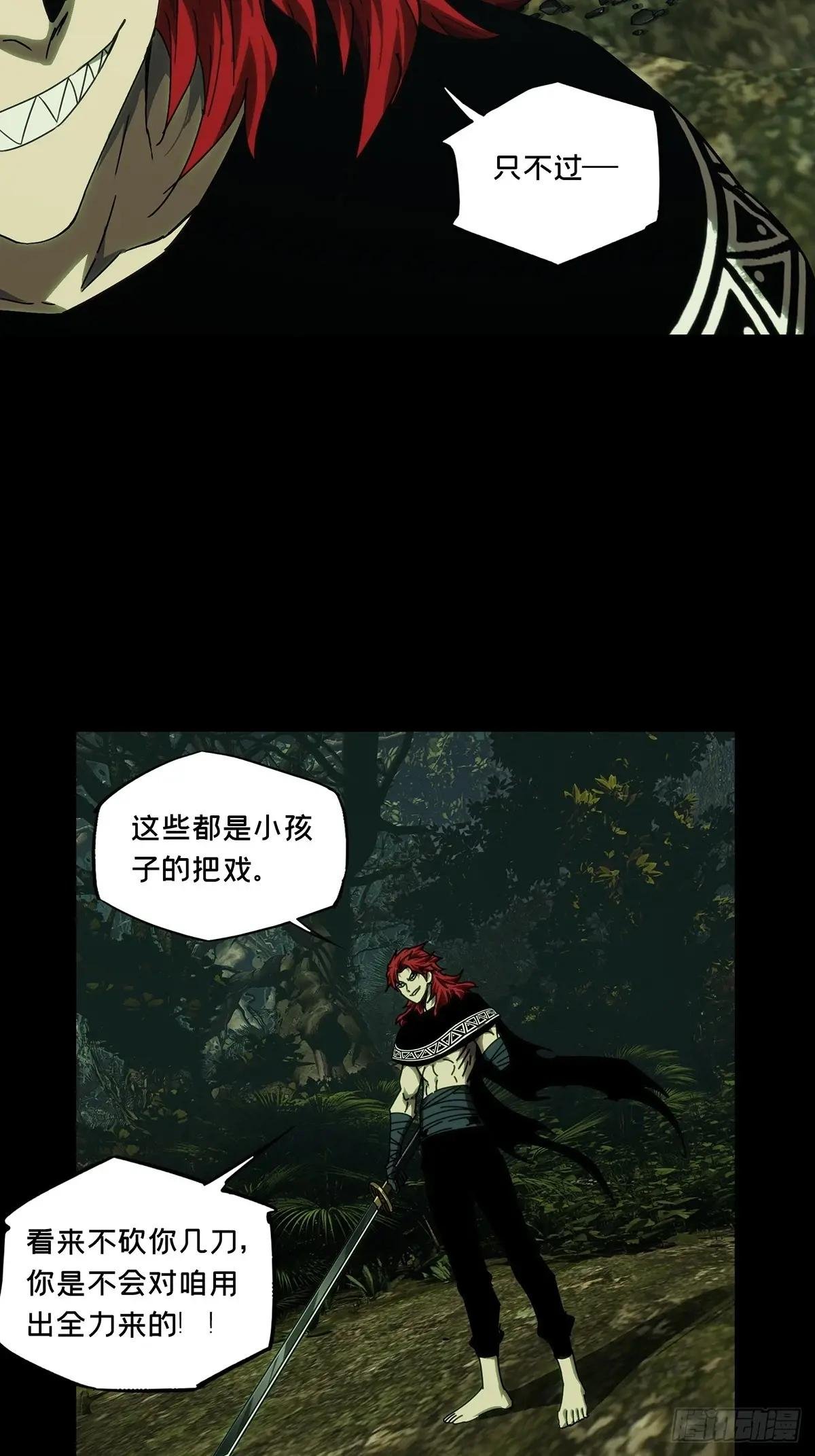 第五百零七章\/各自为营上