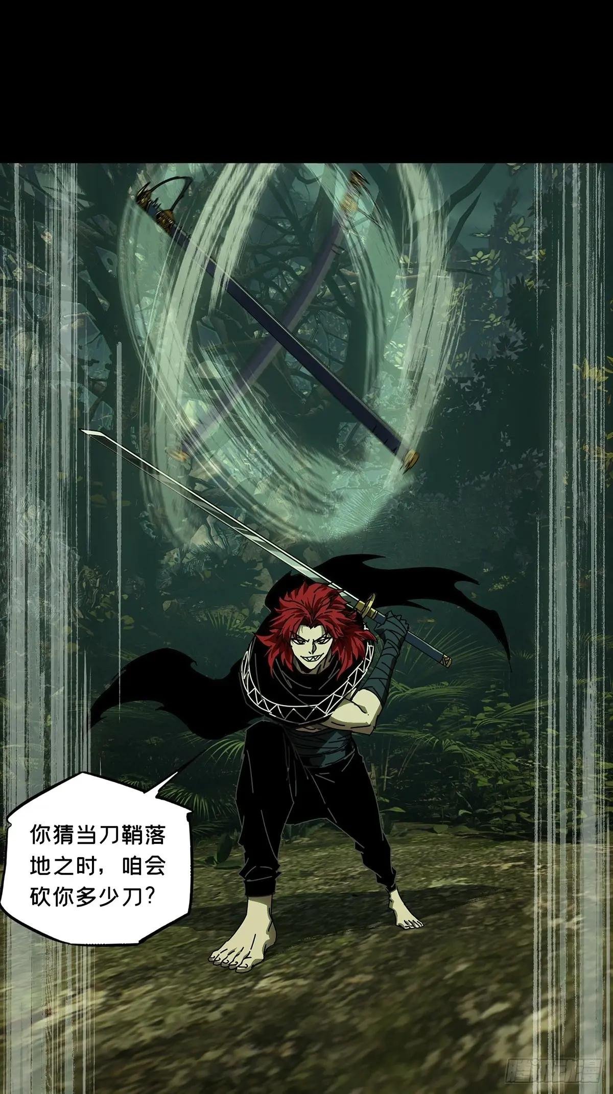 第五百零七章\/各自为营上
