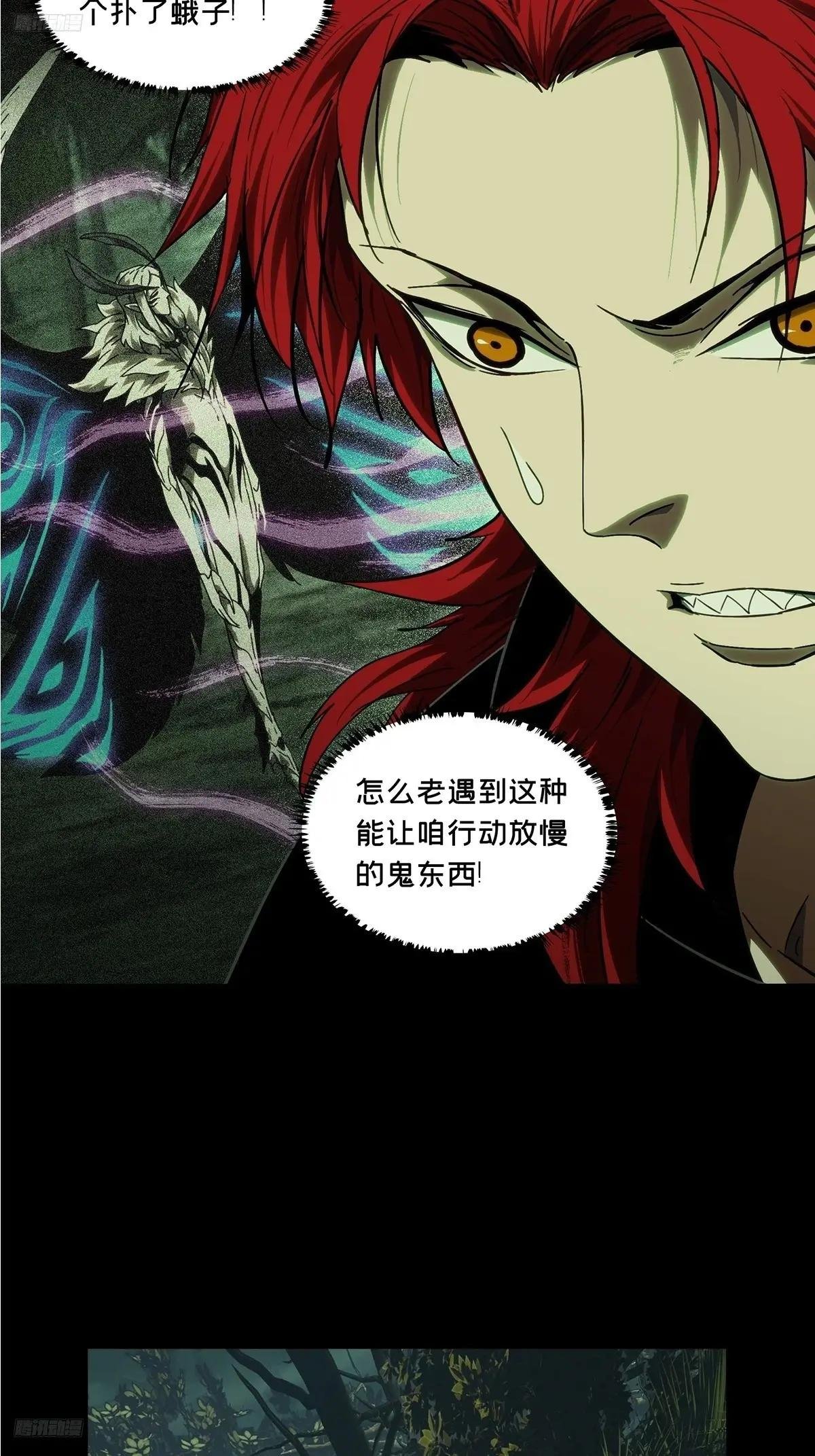 第五百零八章\/各自为营中