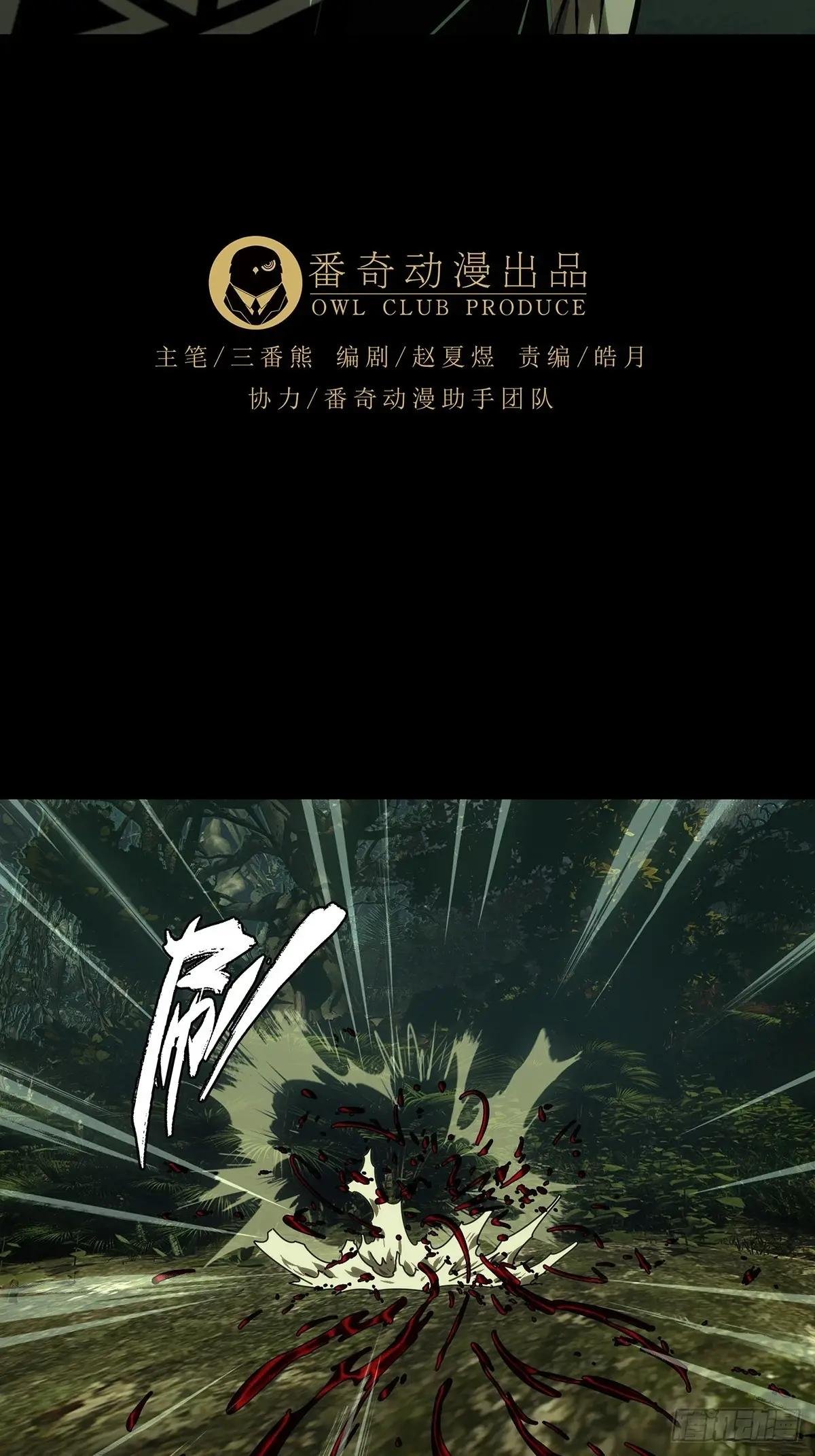第五百零八章\/各自为营中