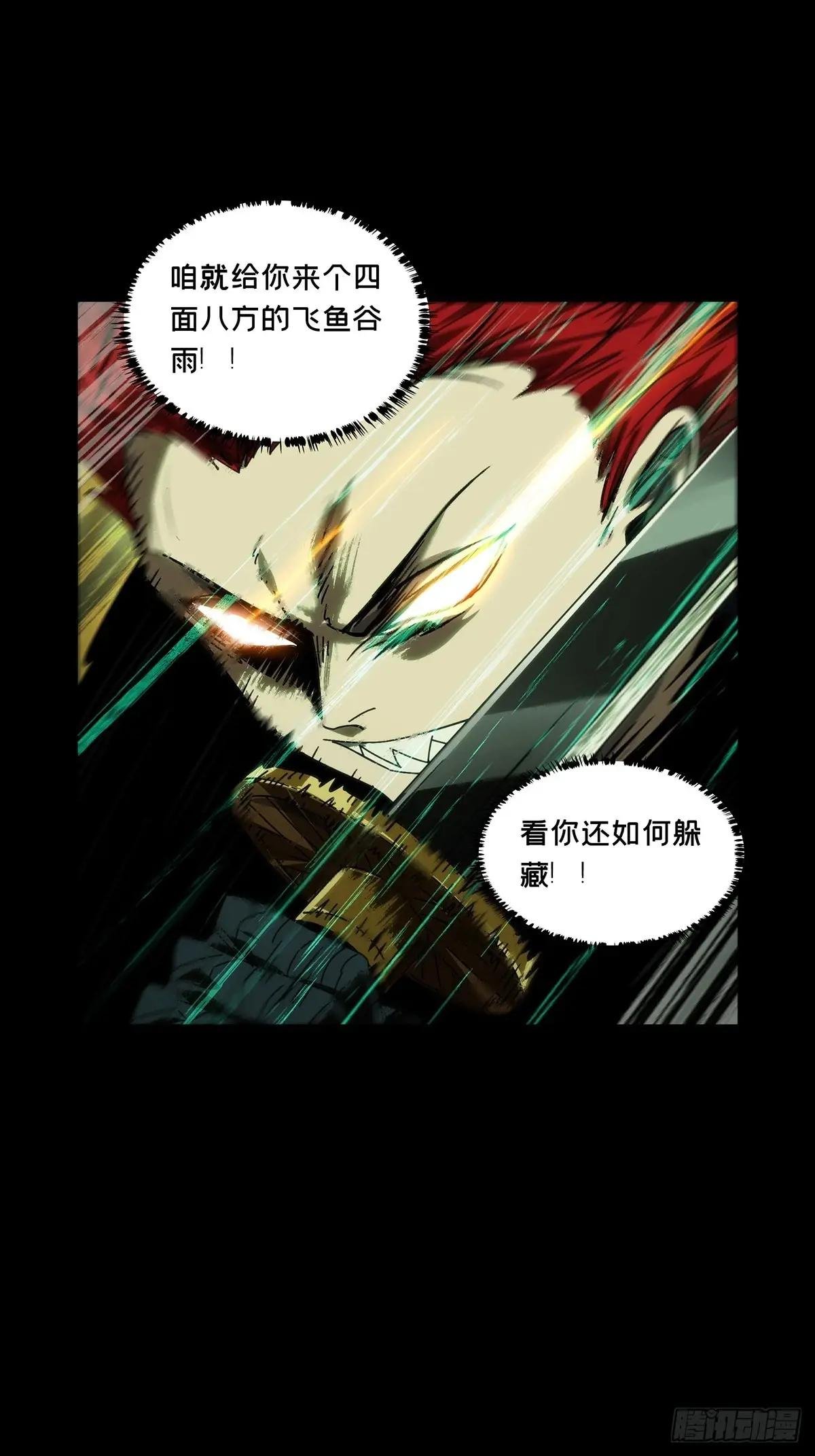 第五百零八章\/各自为营中
