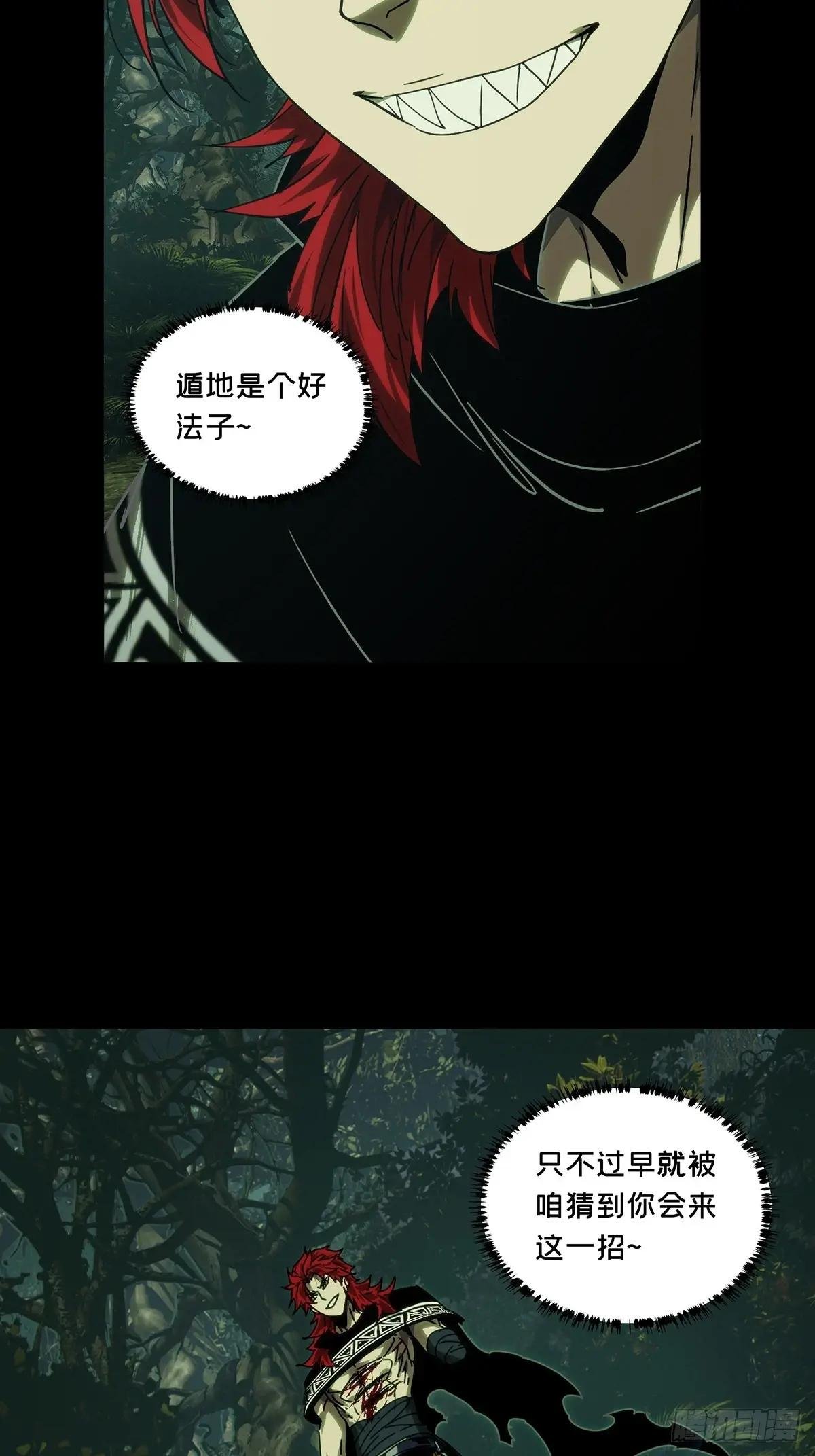 第五百零八章\/各自为营中