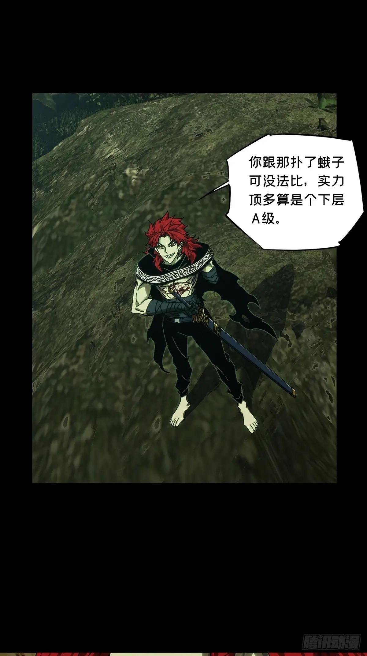 第五百零八章\/各自为营中