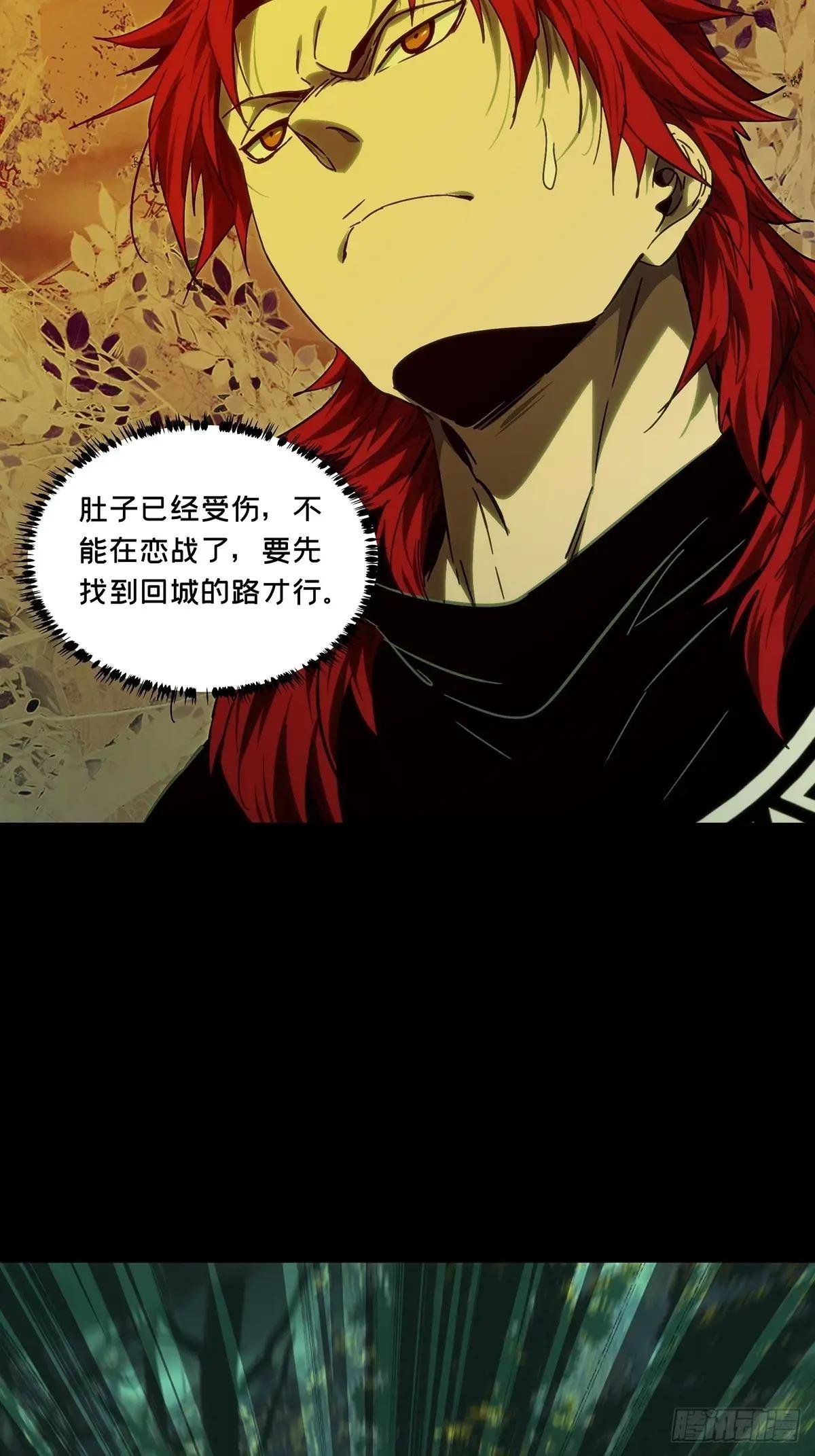 第五百零八章\/各自为营中