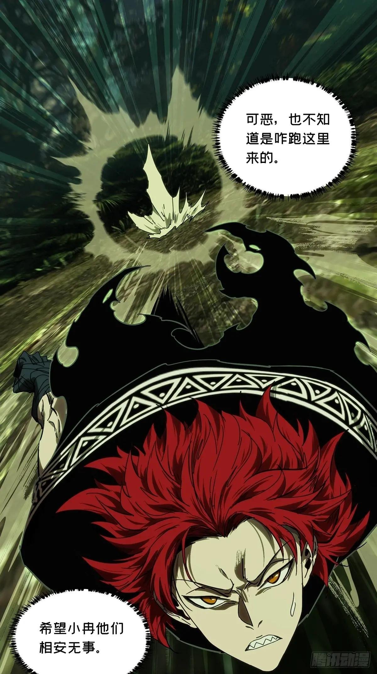 第五百零八章\/各自为营中