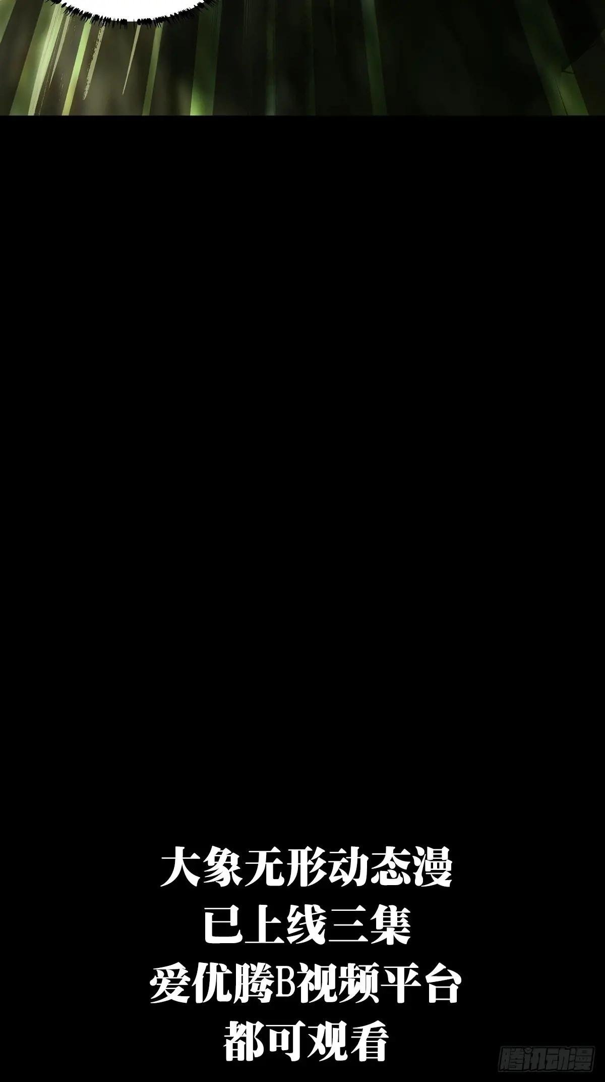 第五百零八章\/各自为营中