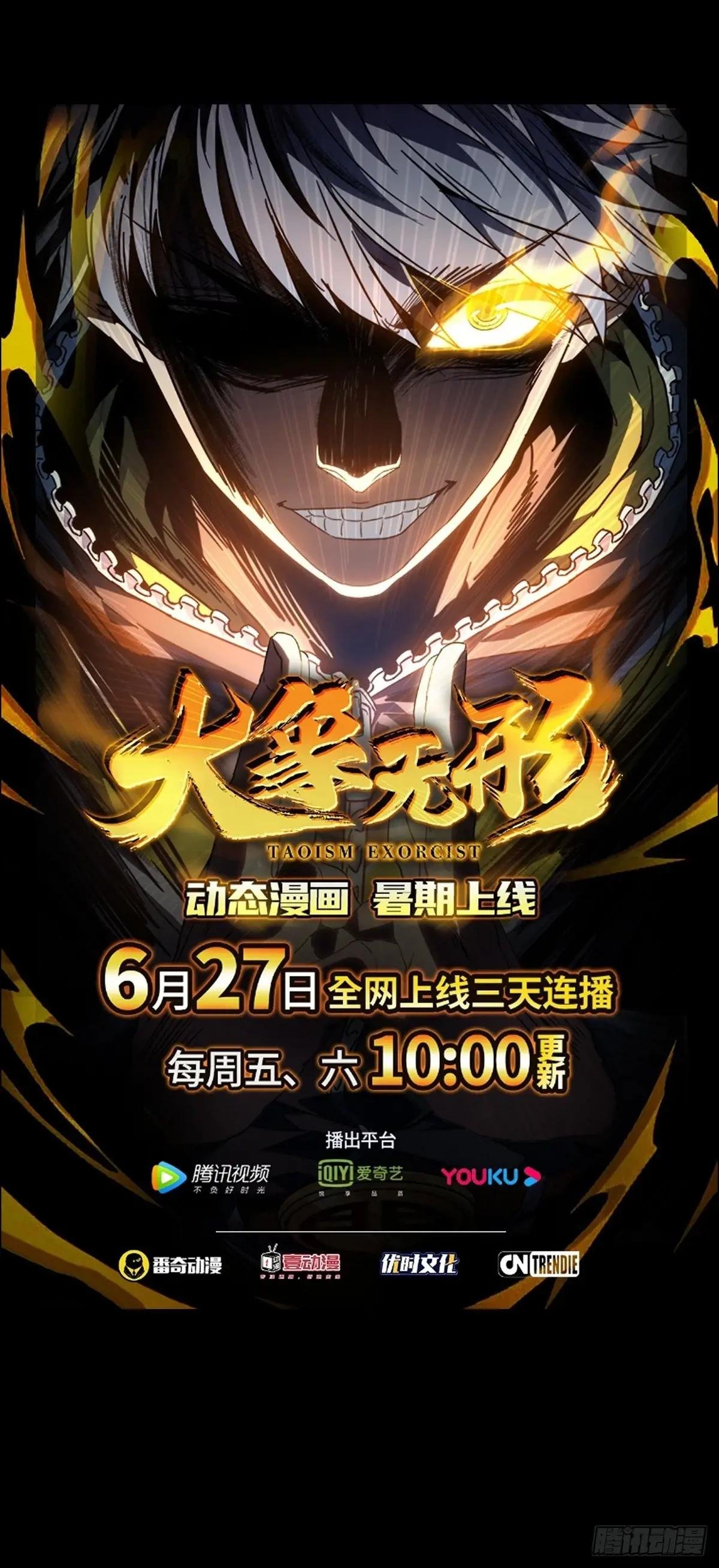 第五百零八章\/各自为营中
