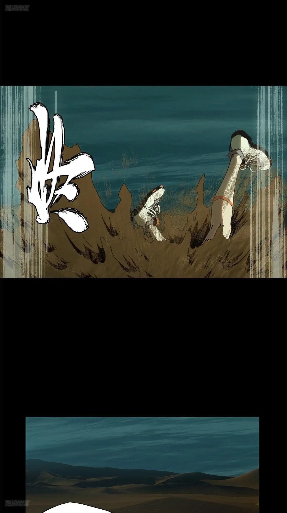 第五百零九章\/各自为营下