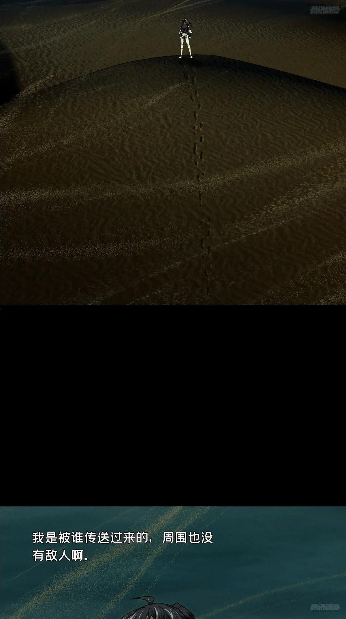 第五百零九章\/各自为营下