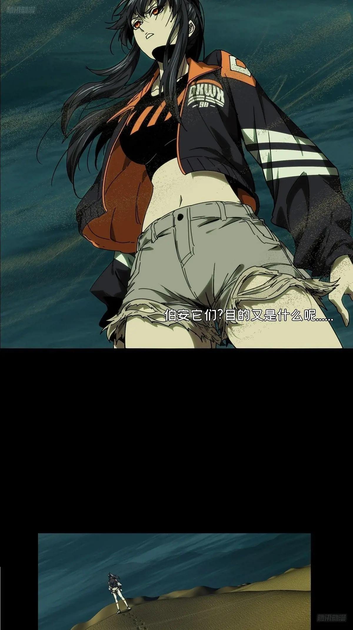 第五百零九章\/各自为营下