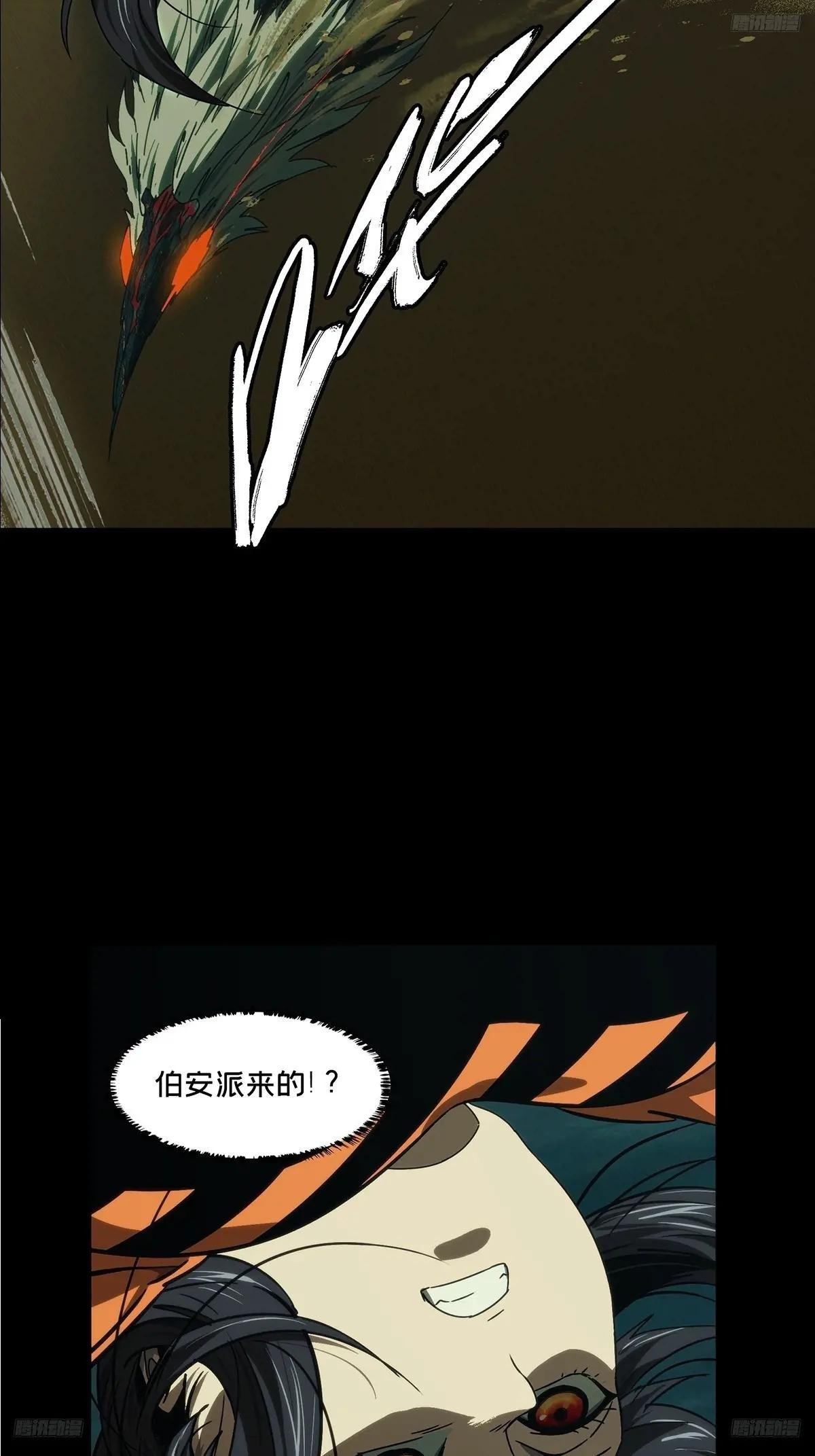 第五百零九章\/各自为营下