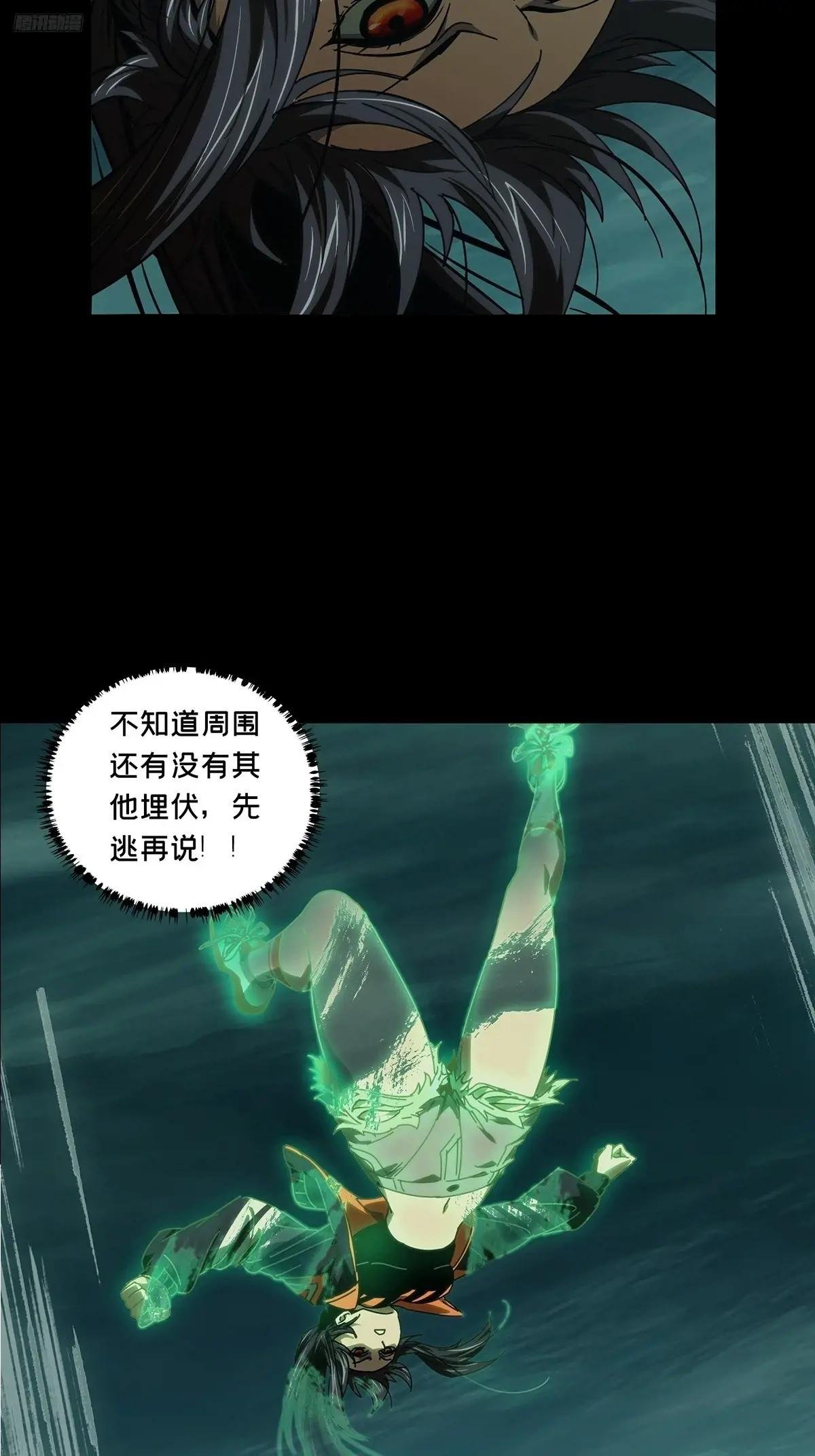 第五百零九章\/各自为营下