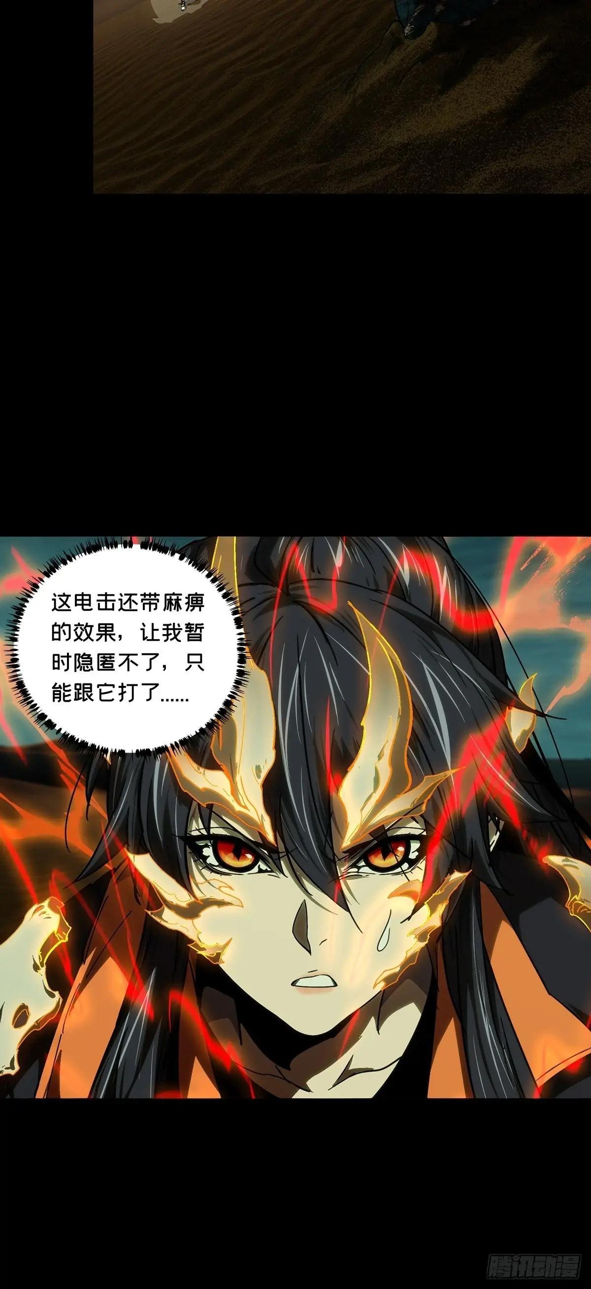 第五百零九章\/各自为营下