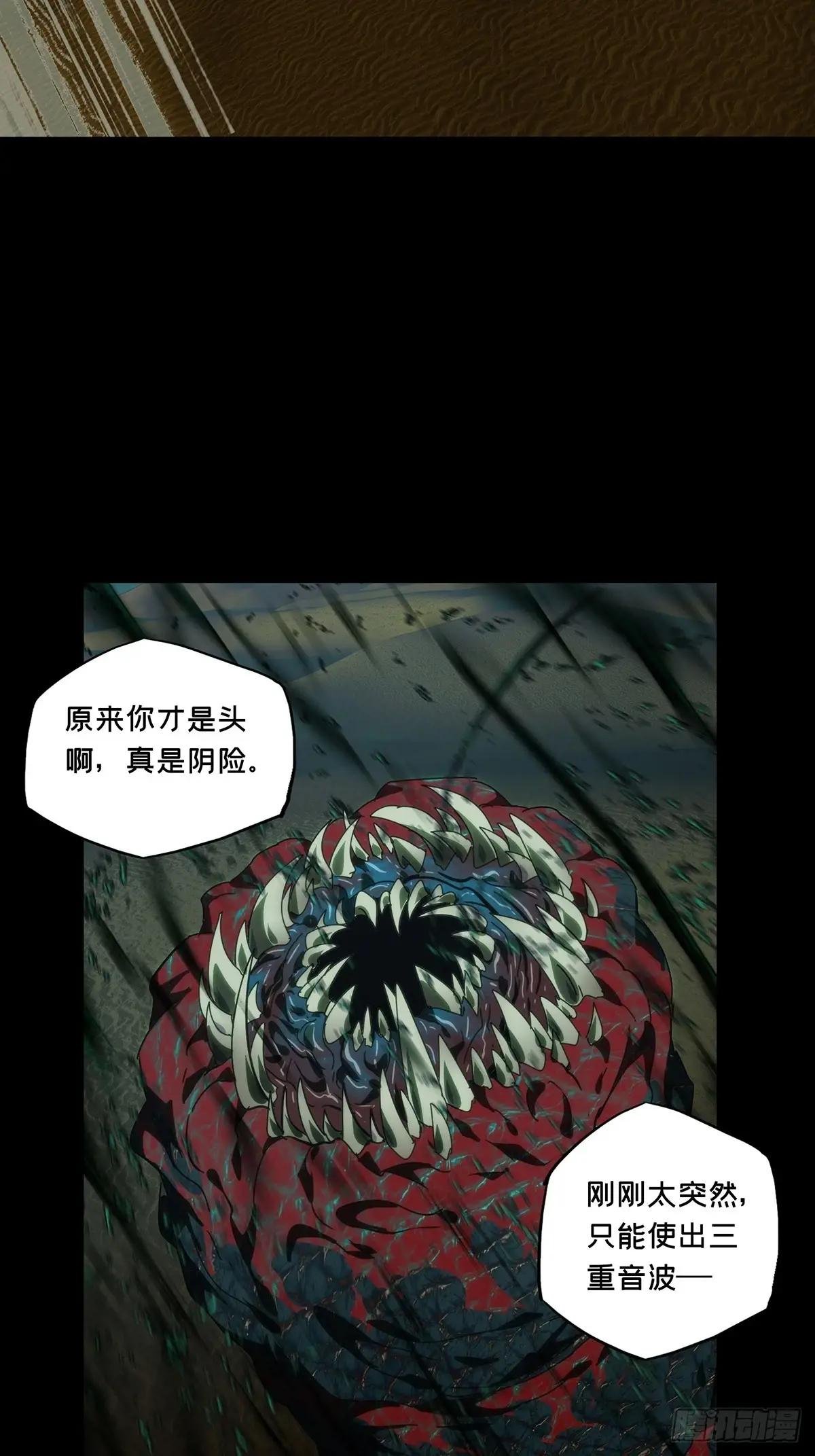 第五百零九章\/各自为营下