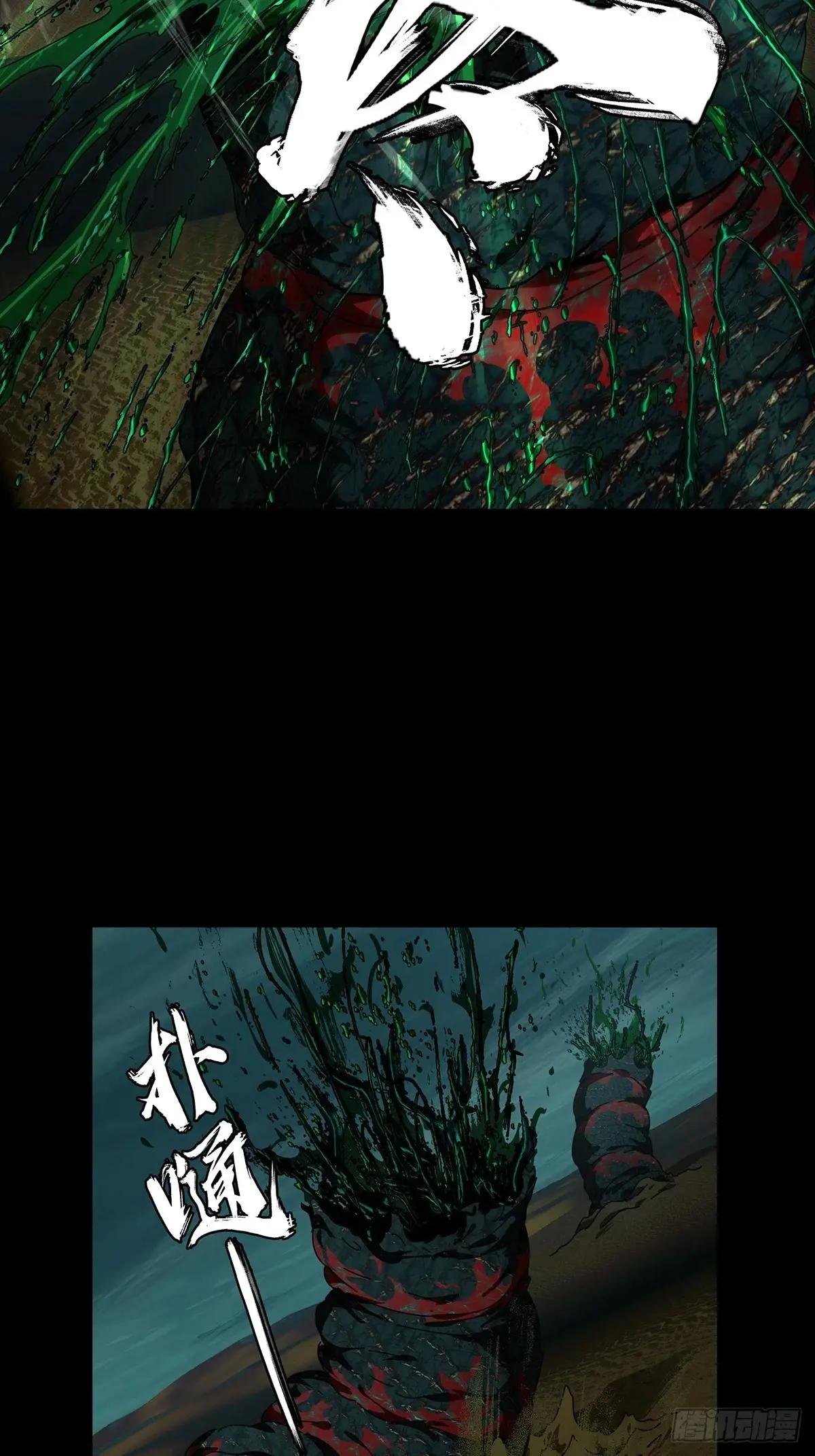 第五百零九章\/各自为营下