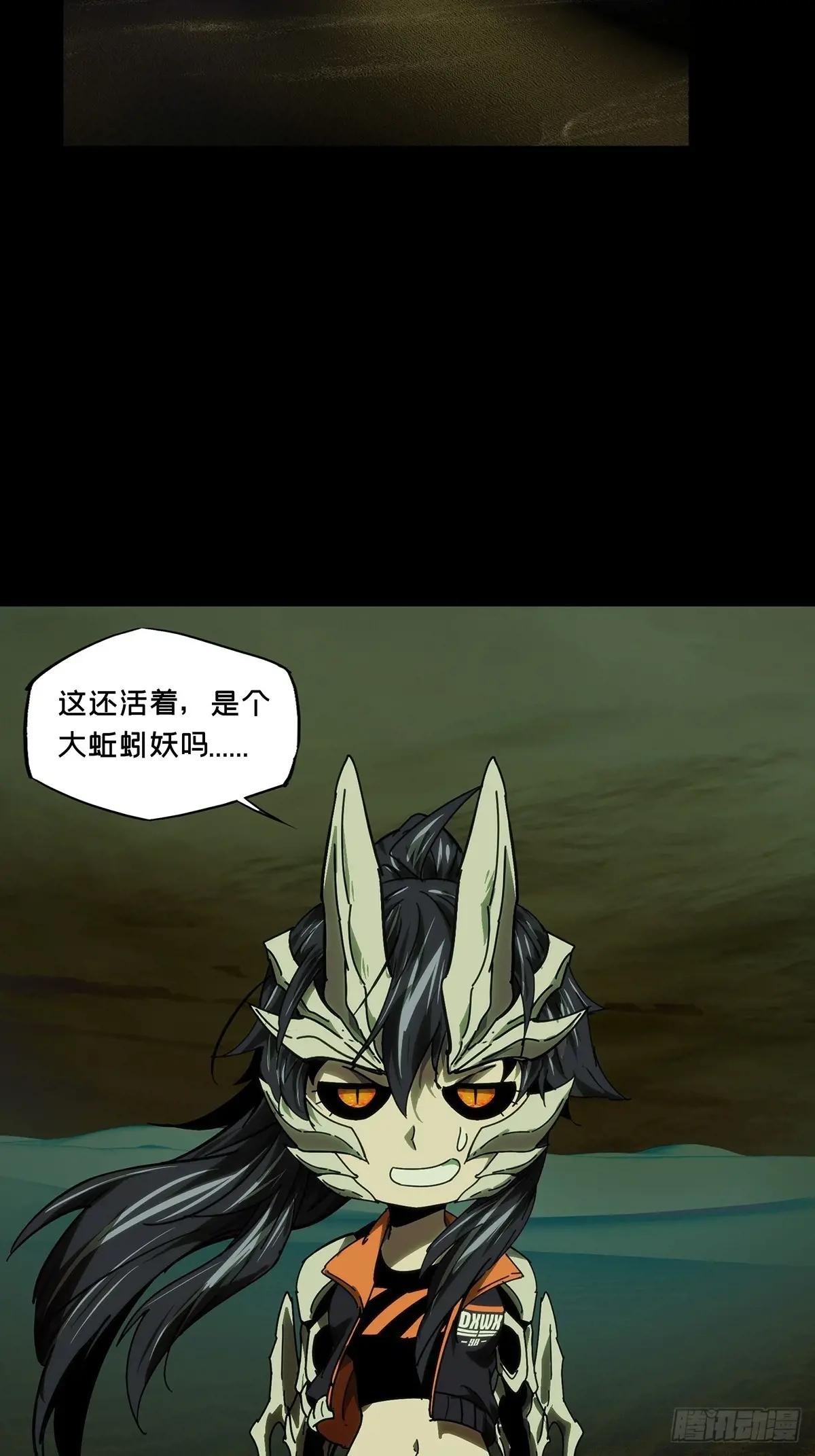 第五百零九章\/各自为营下