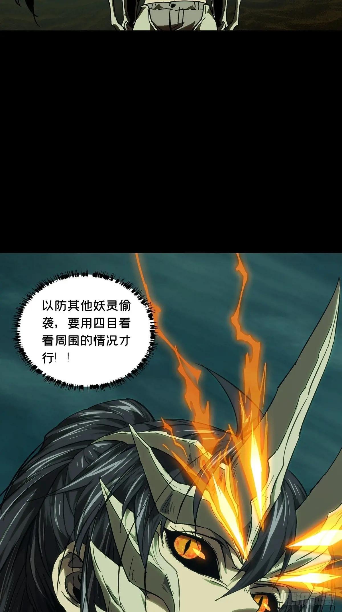 第五百零九章\/各自为营下