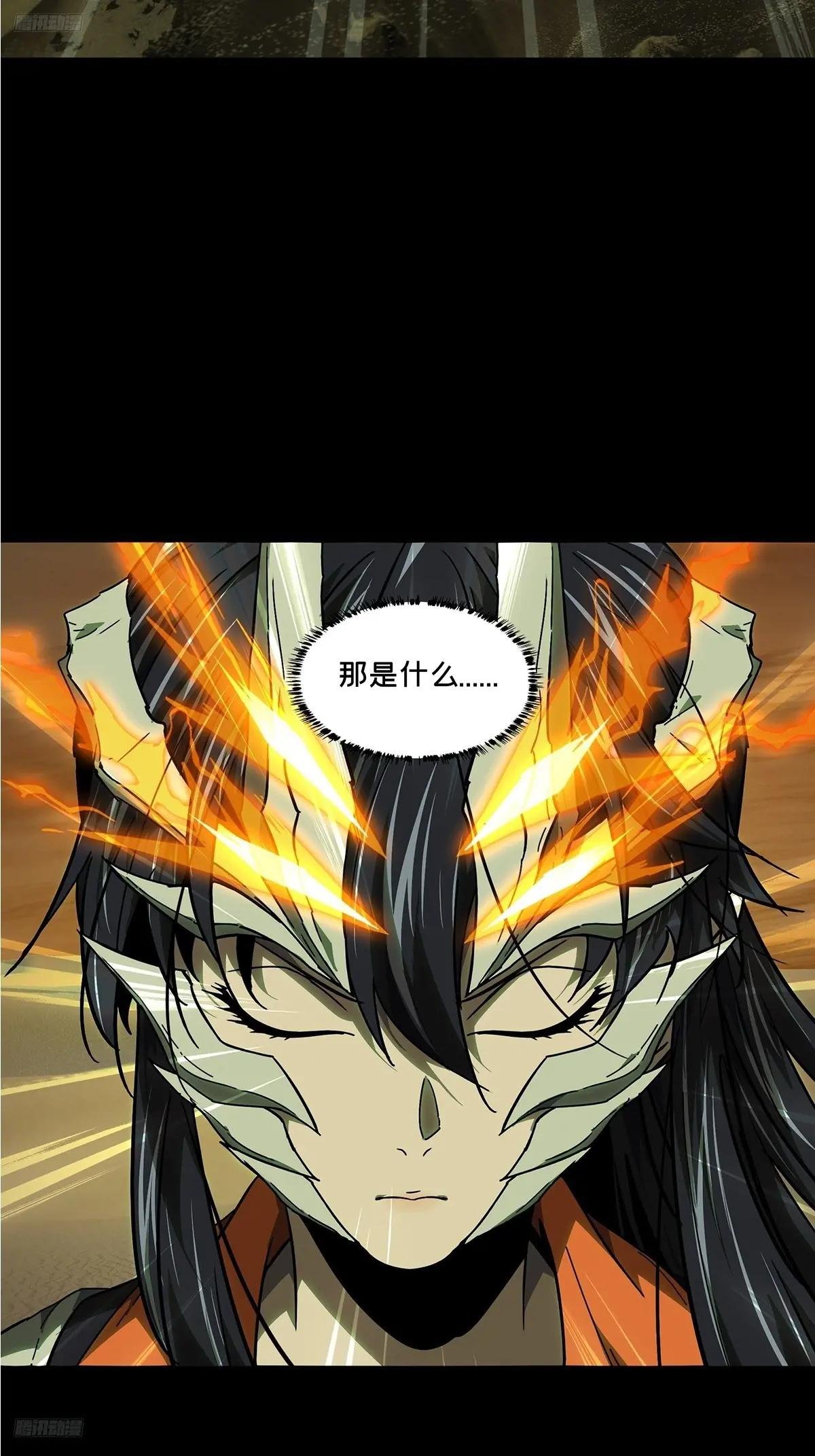 第五百一十章\/凝斋城上