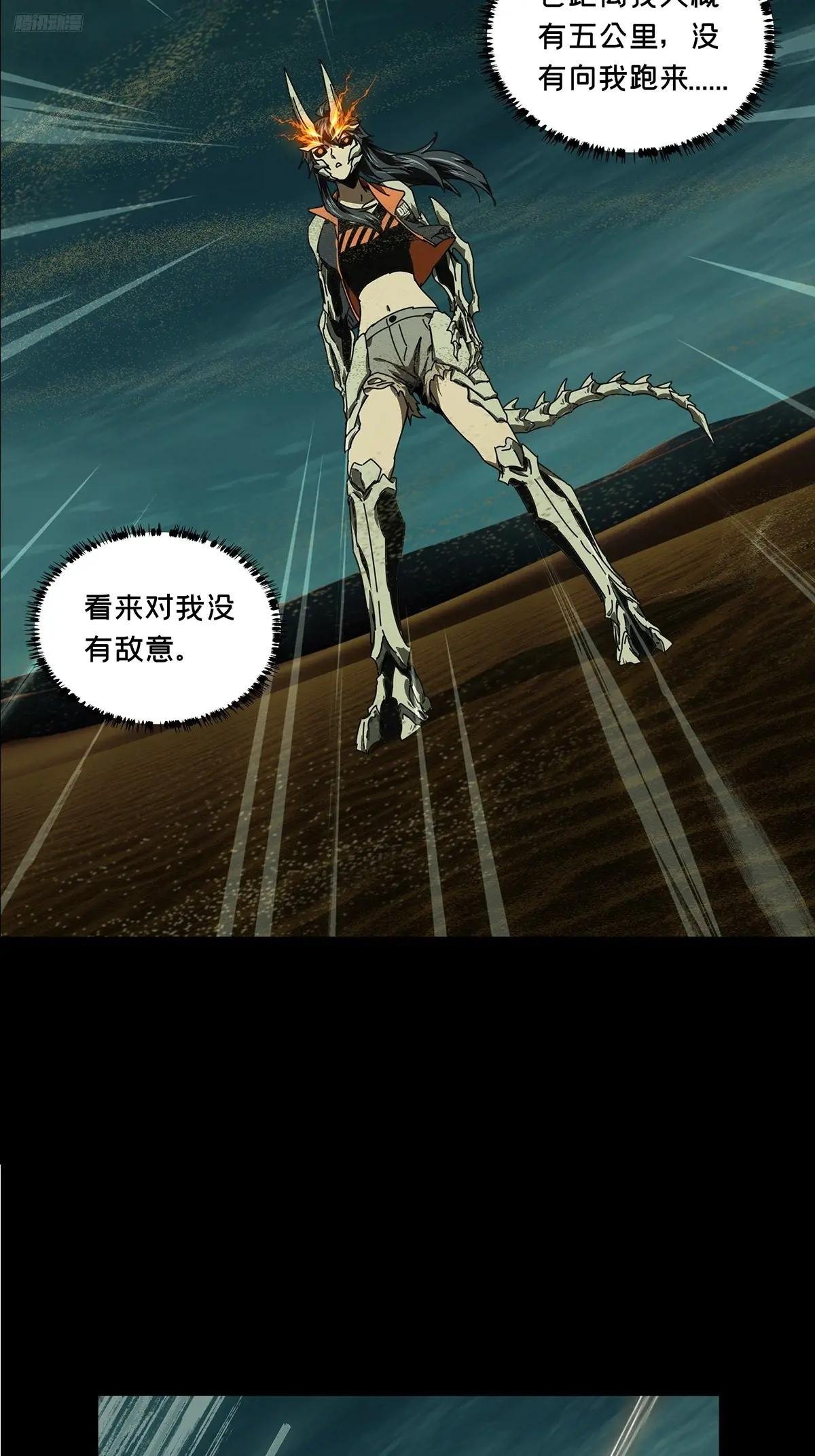 第五百一十章\/凝斋城上