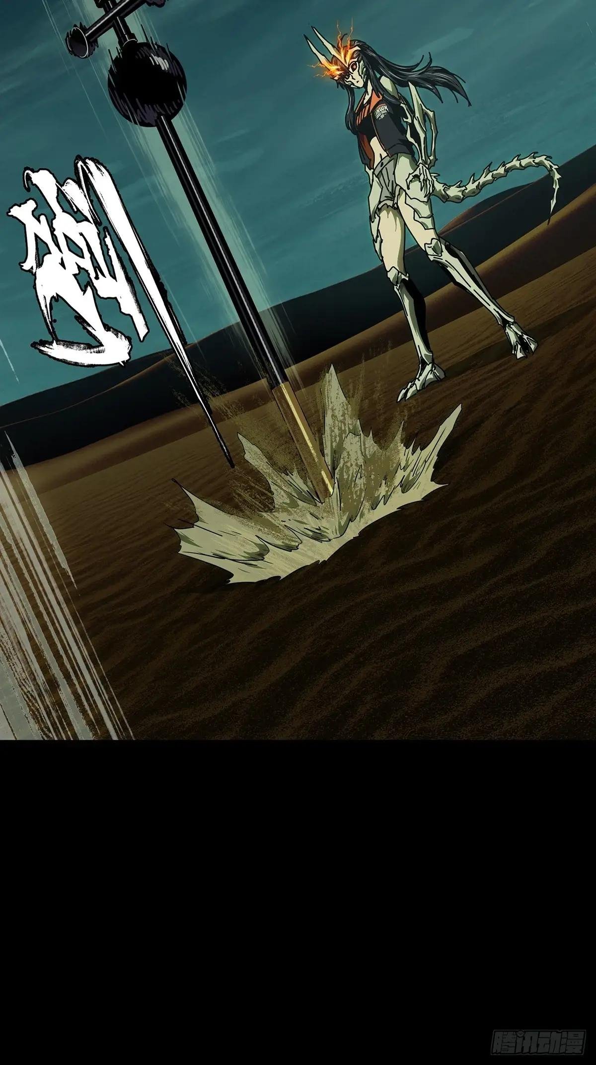 第五百一十章\/凝斋城上