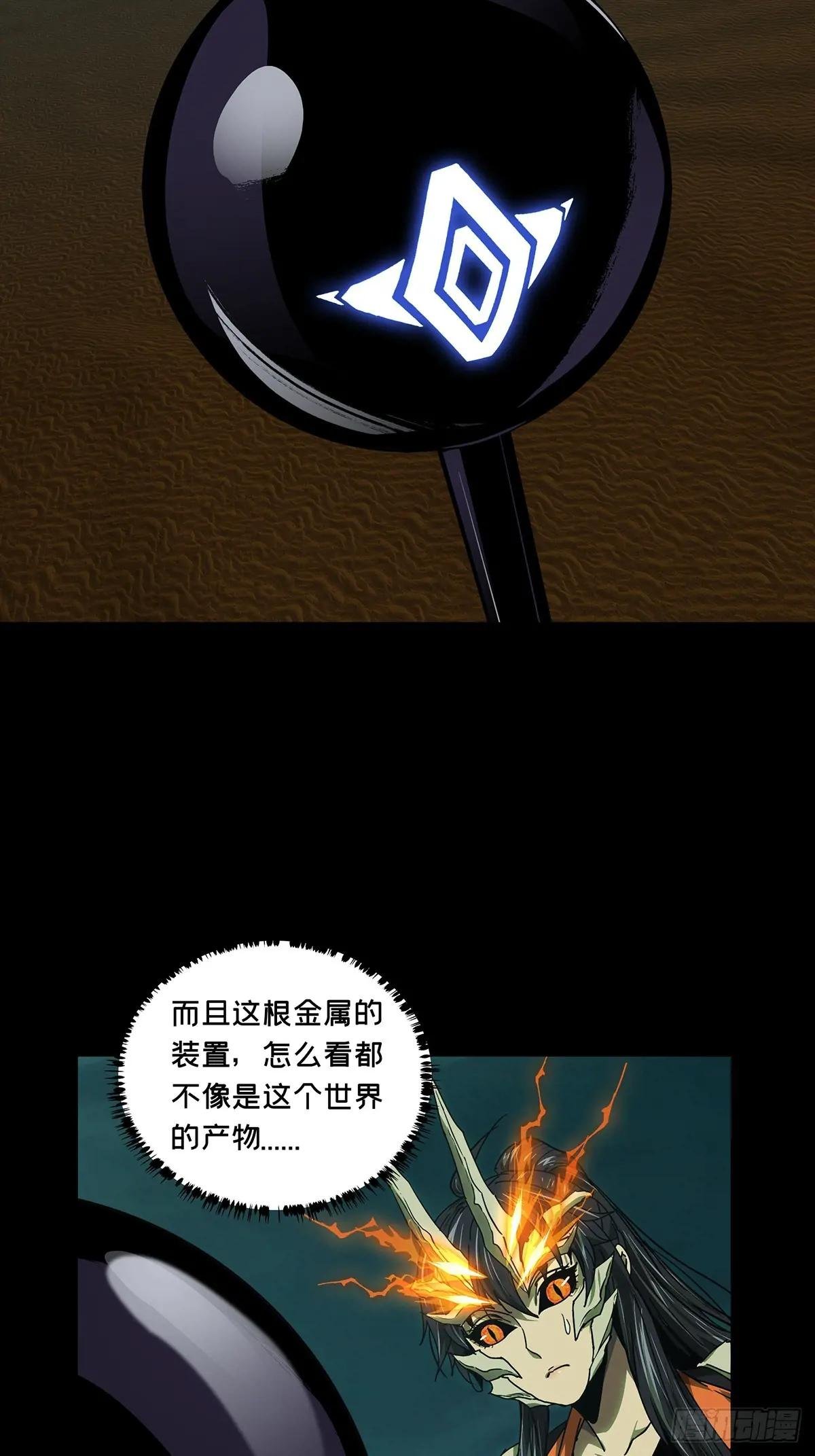 第五百一十章\/凝斋城上