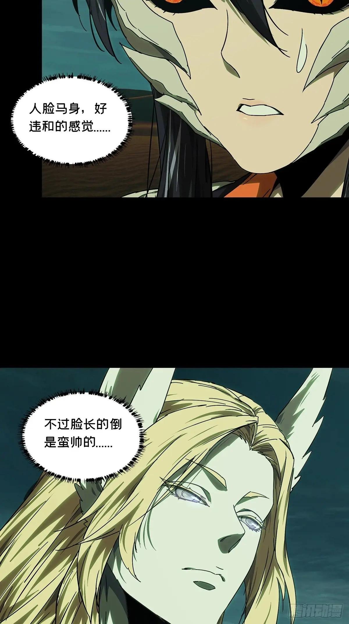 第五百一十章\/凝斋城上