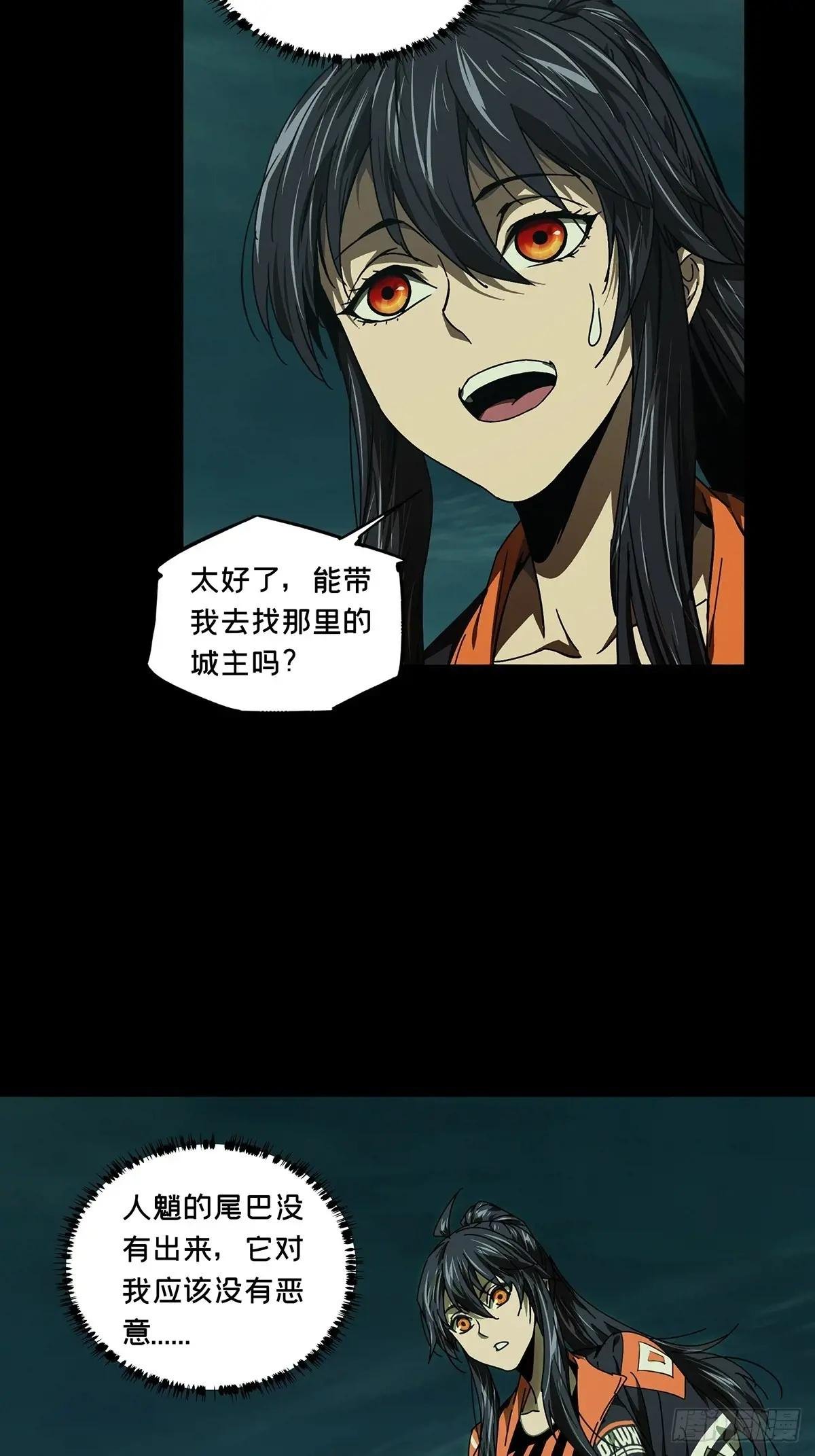 第五百一十章\/凝斋城上