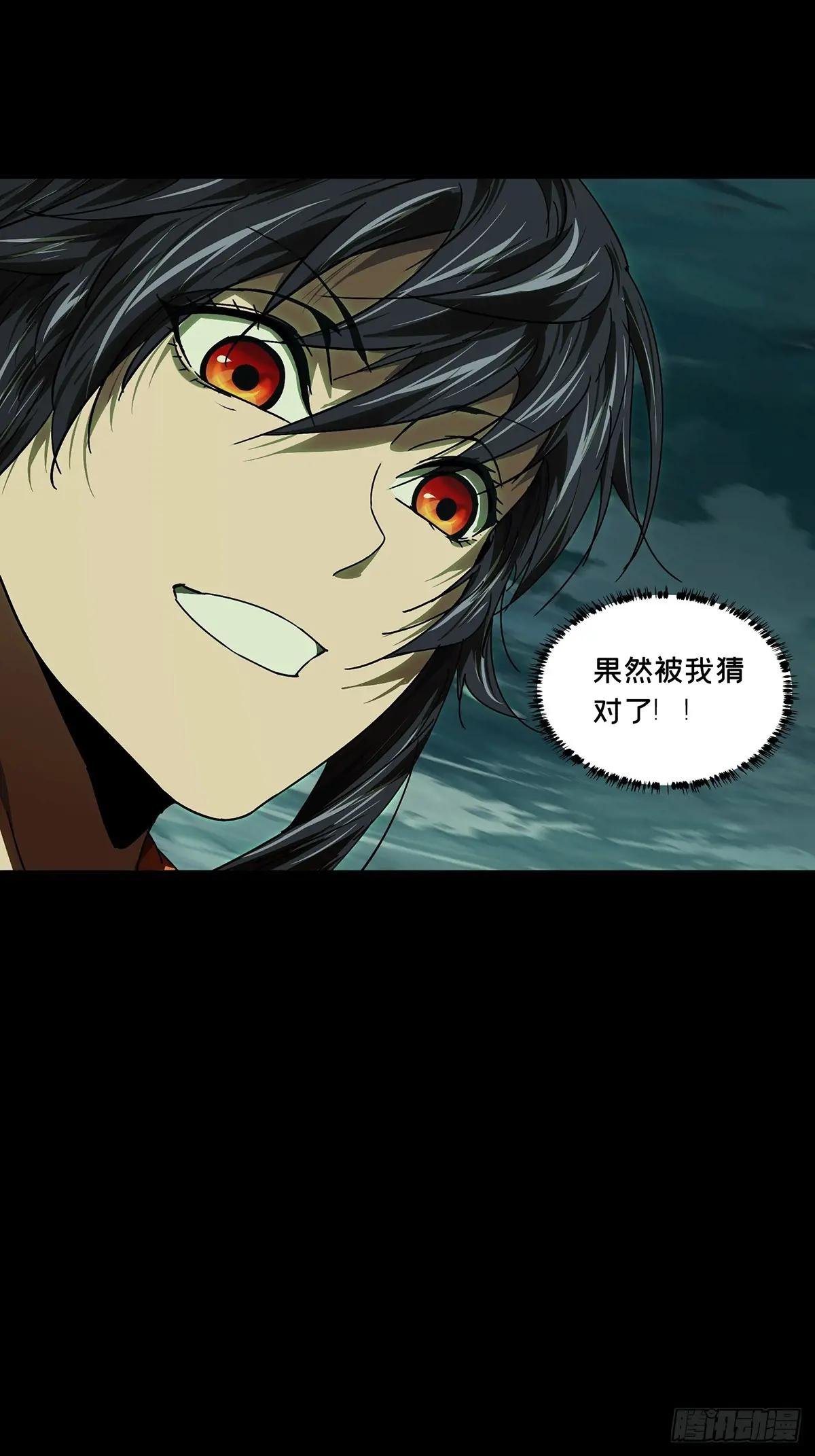 第五百一十章\/凝斋城上