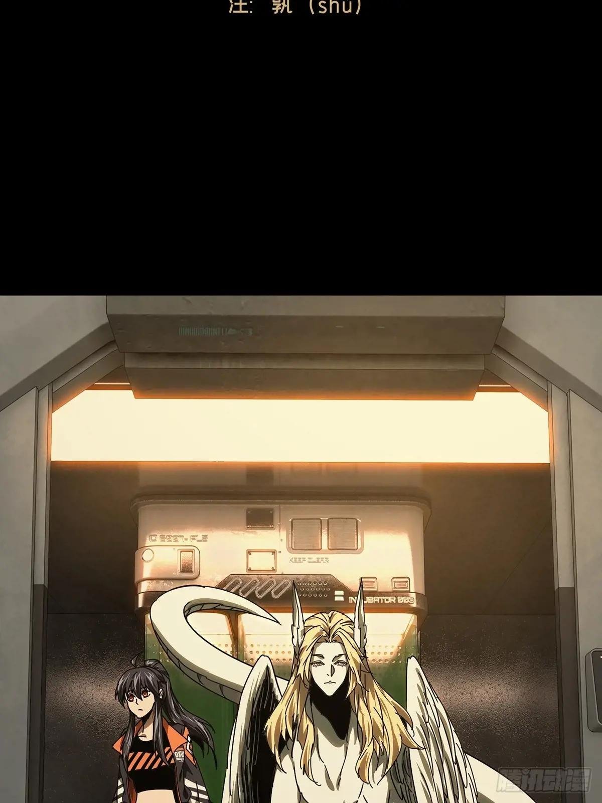 第五百一十章\/凝斋城上
