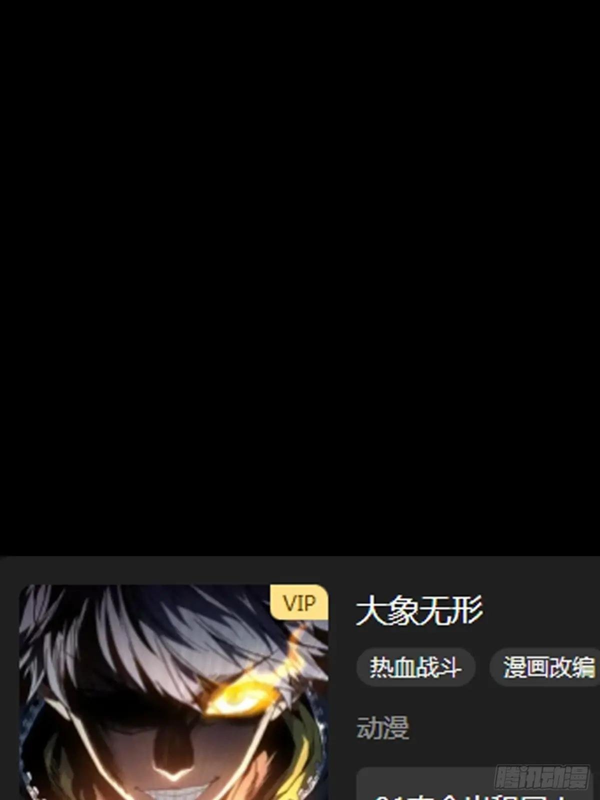 第五百一十章\/凝斋城上