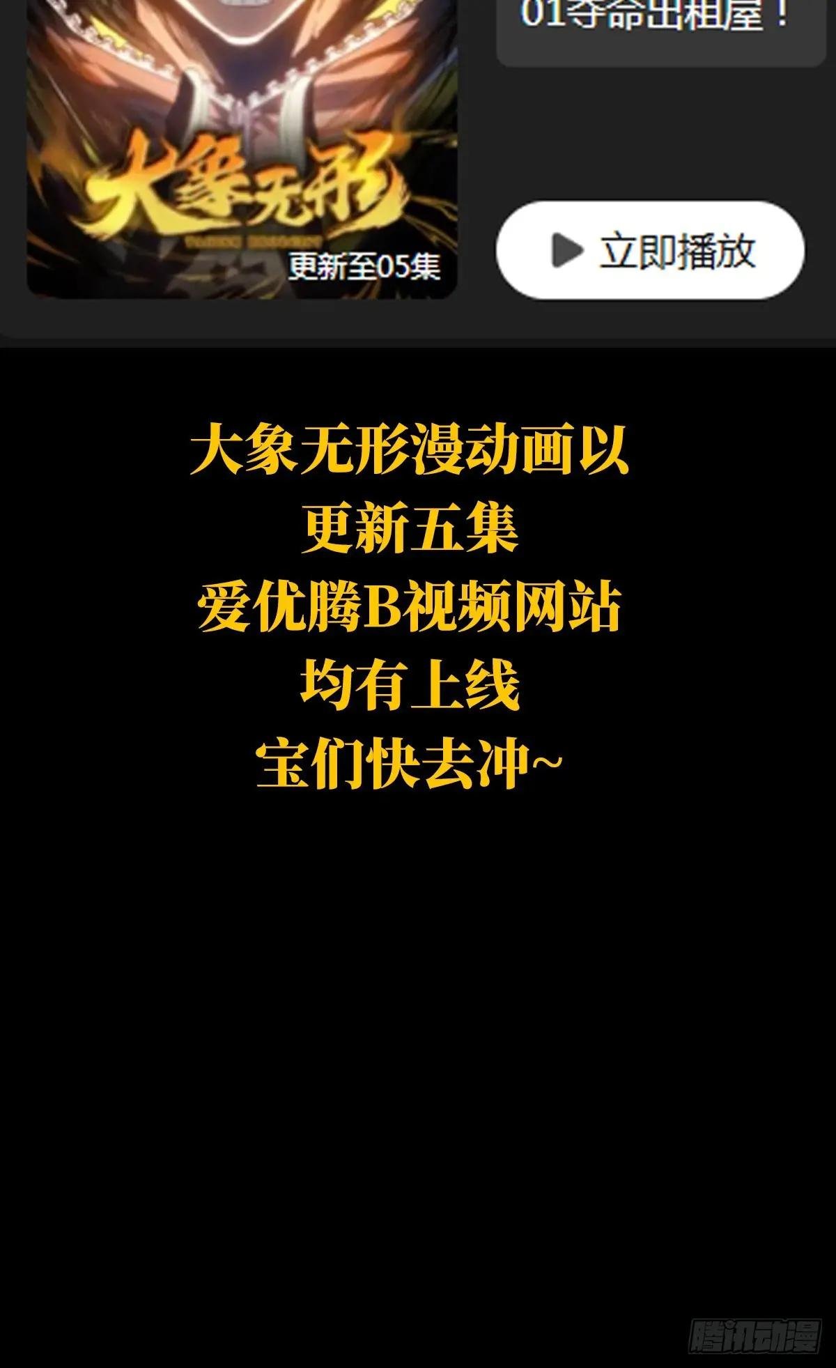 第五百一十章\/凝斋城上