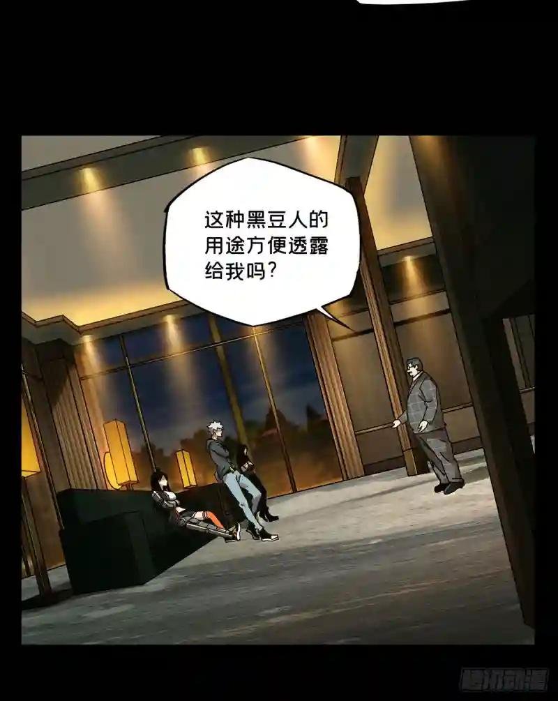 第五十四章\/方仙术士中