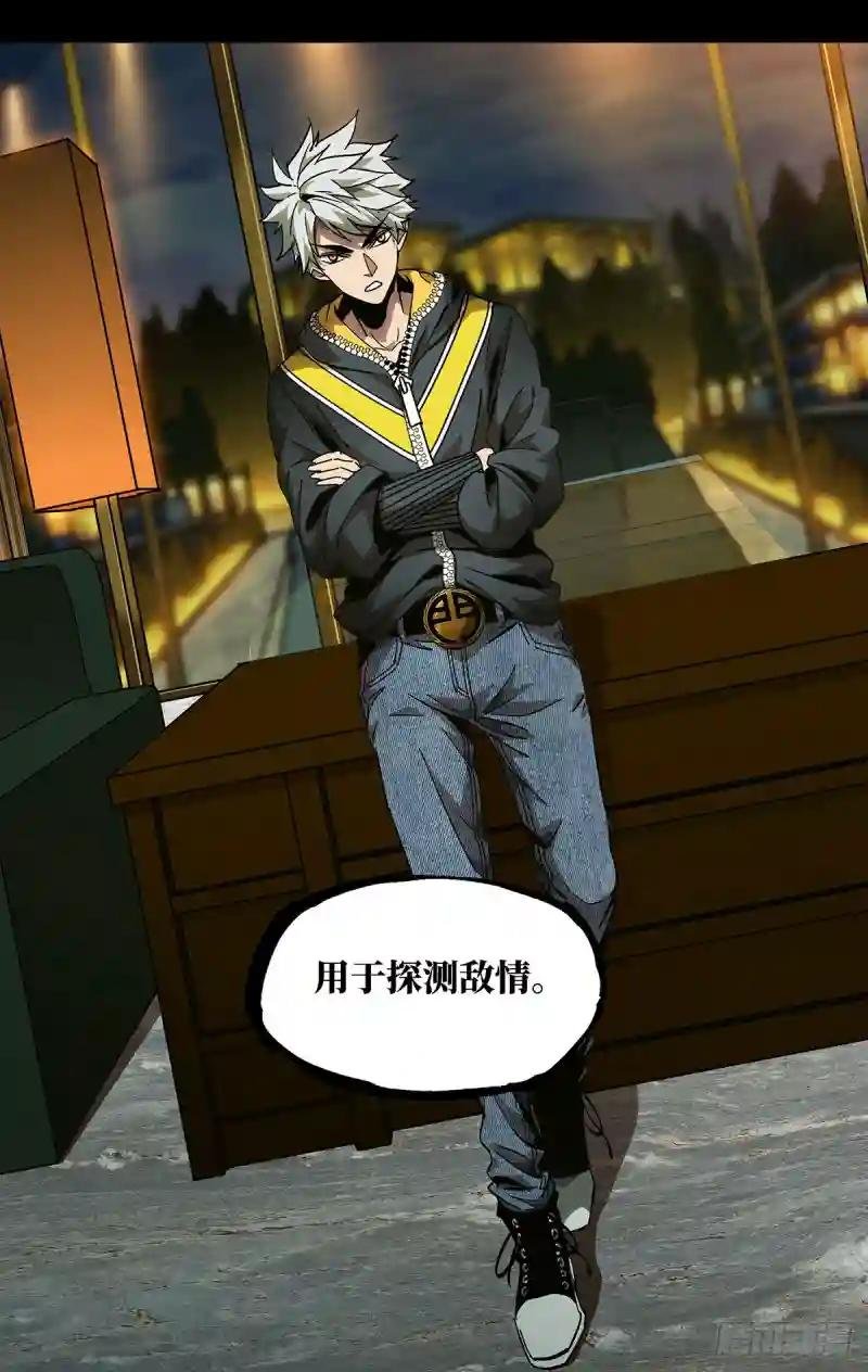 第五十四章\/方仙术士中