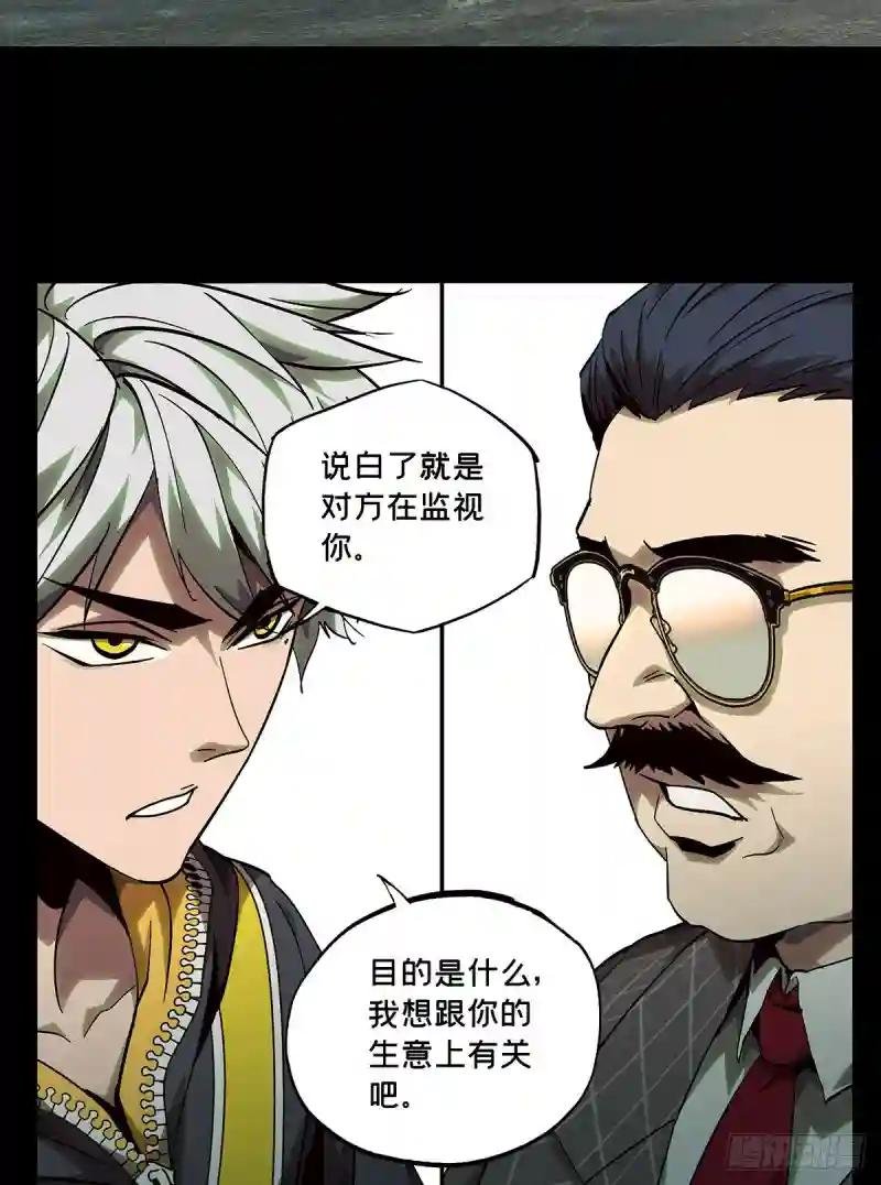 第五十四章\/方仙术士中