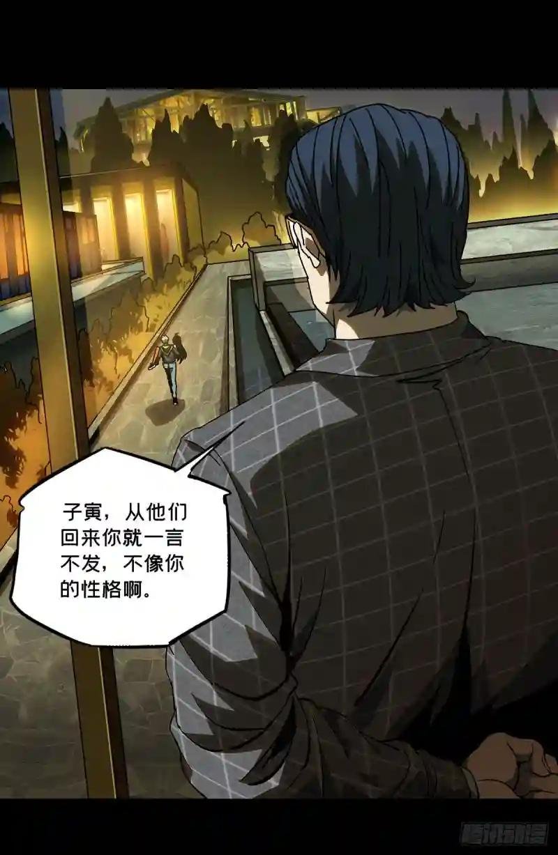 第五十四章\/方仙术士中