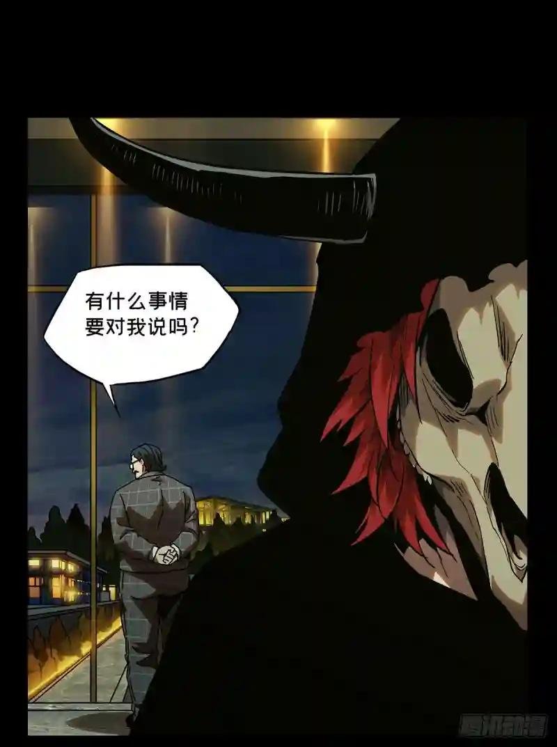 第五十四章\/方仙术士中