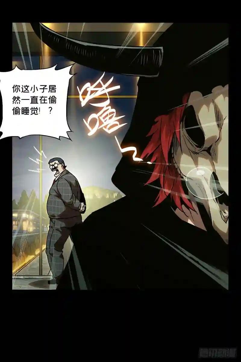 第五十四章\/方仙术士中