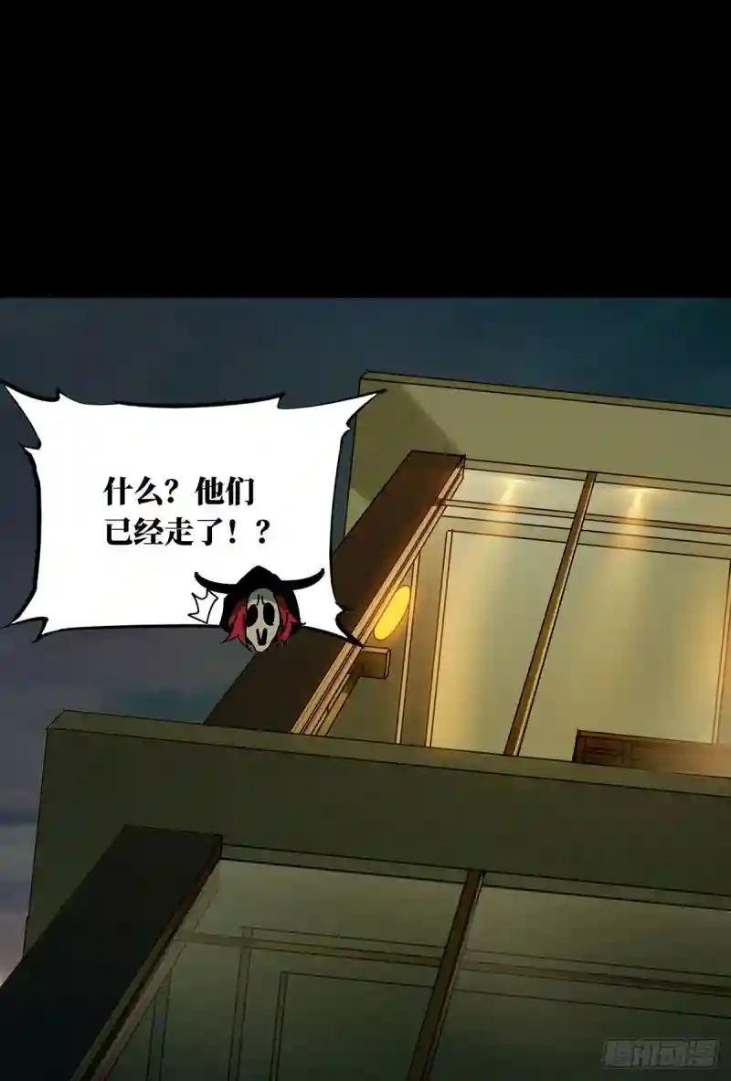 第五十四章\/方仙术士中