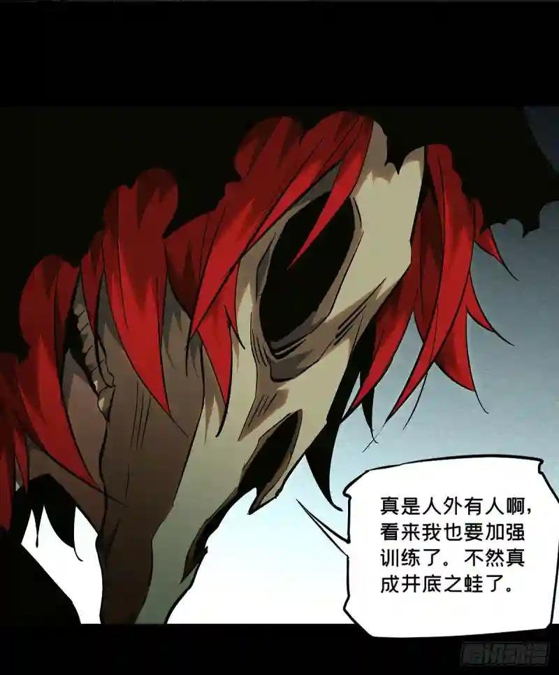 第五十四章\/方仙术士中