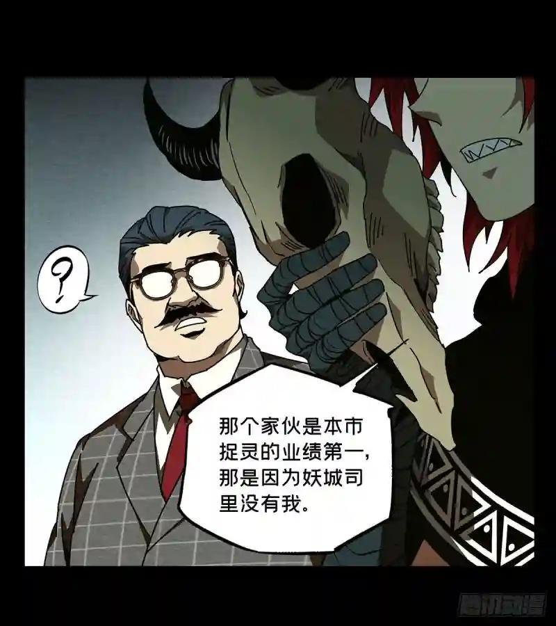第五十四章\/方仙术士中