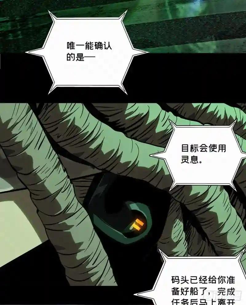 第五十四章\/方仙术士中