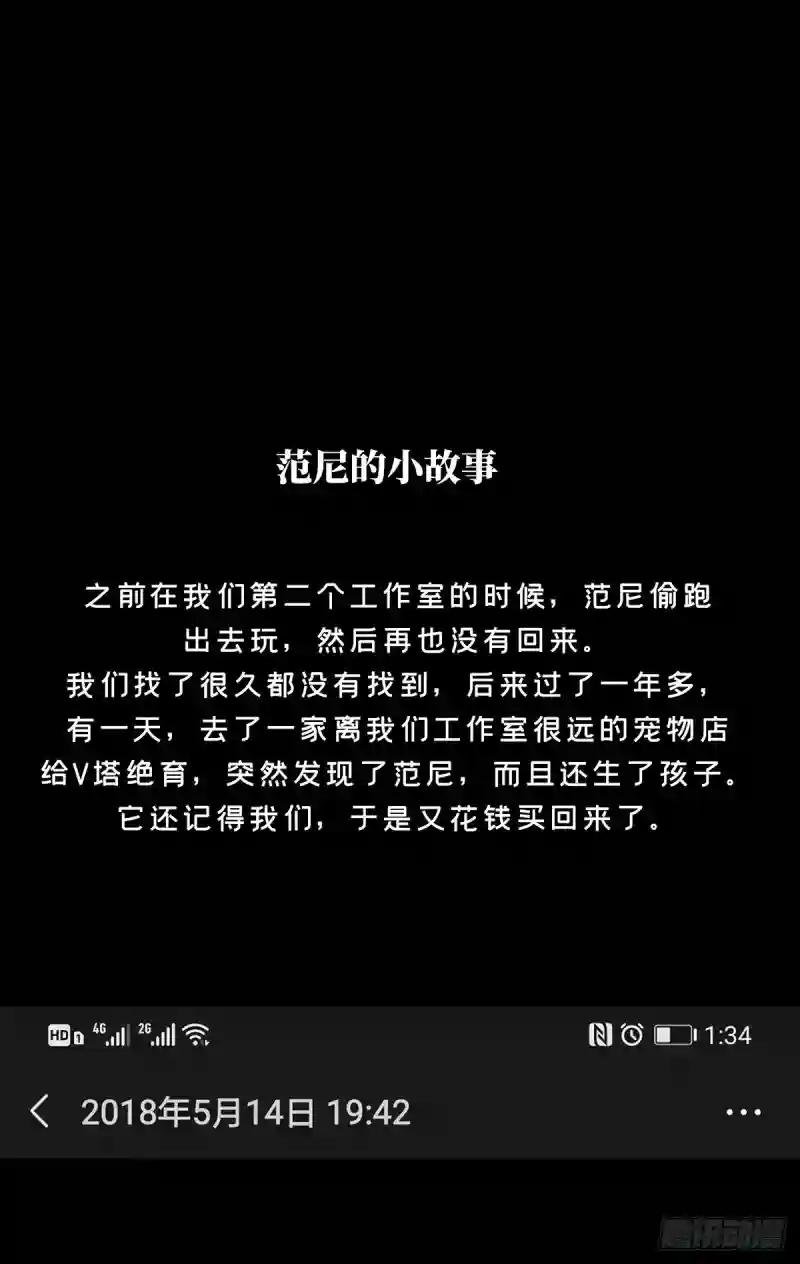 第五十四章\/方仙术士中