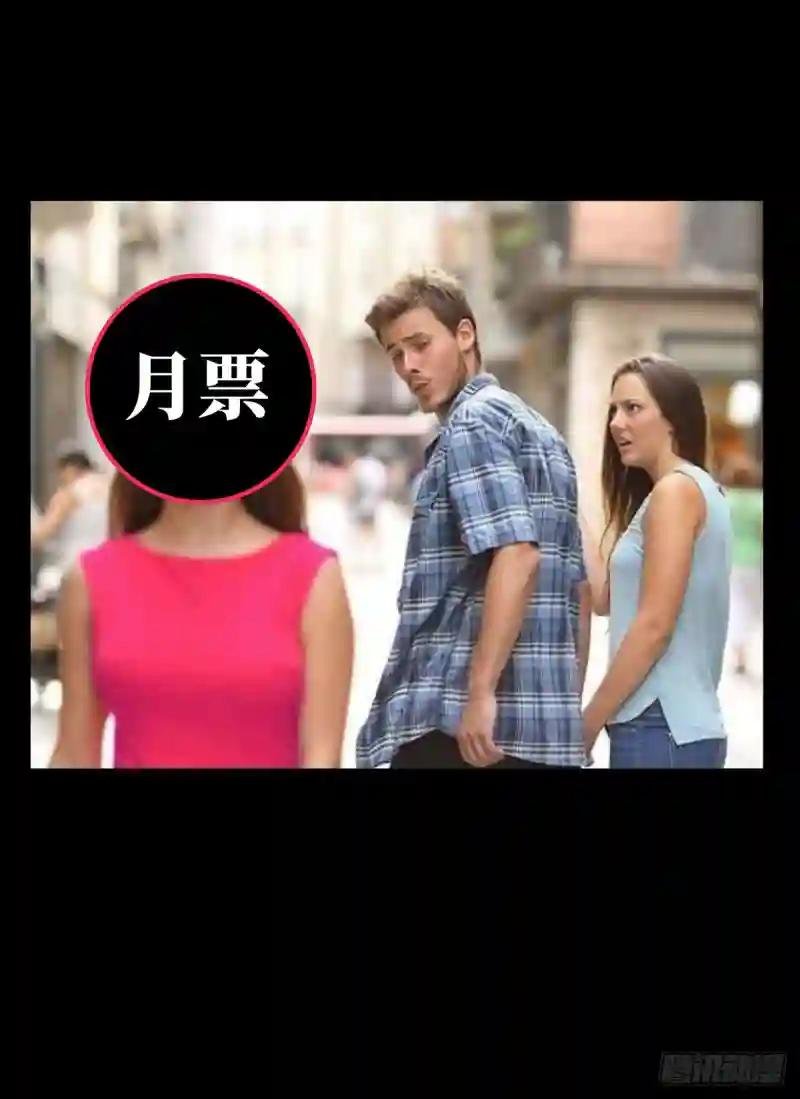 第五十四章\/方仙术士中