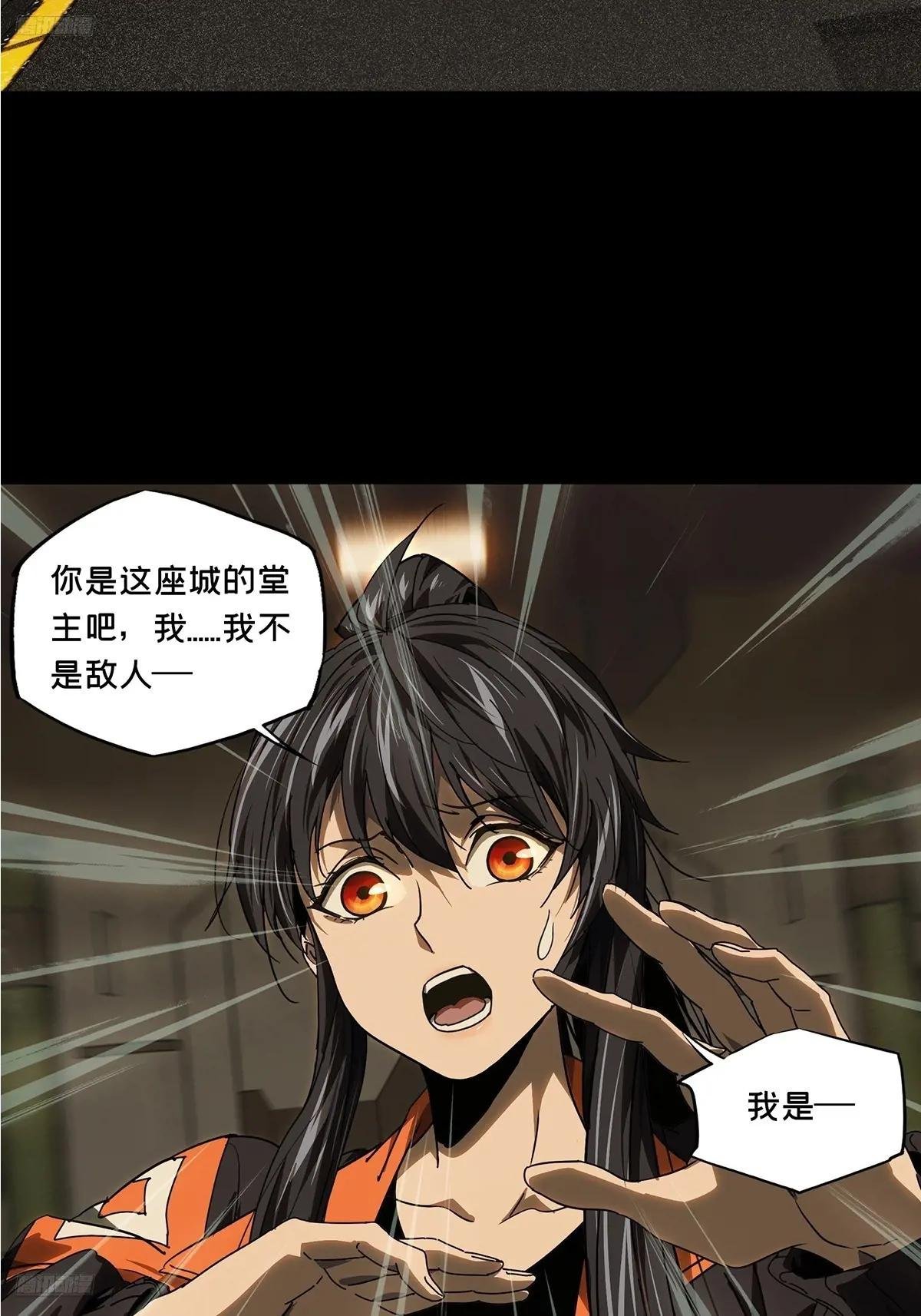 第五百一十一章\/凝斋城中